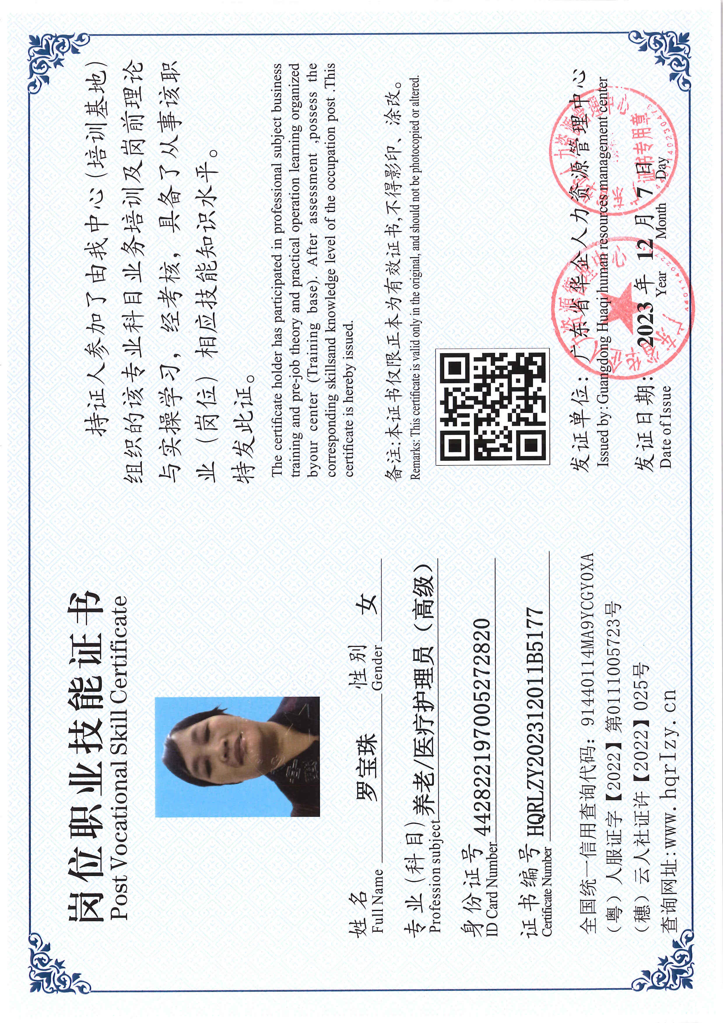 SERVER-5110-250418.jpg