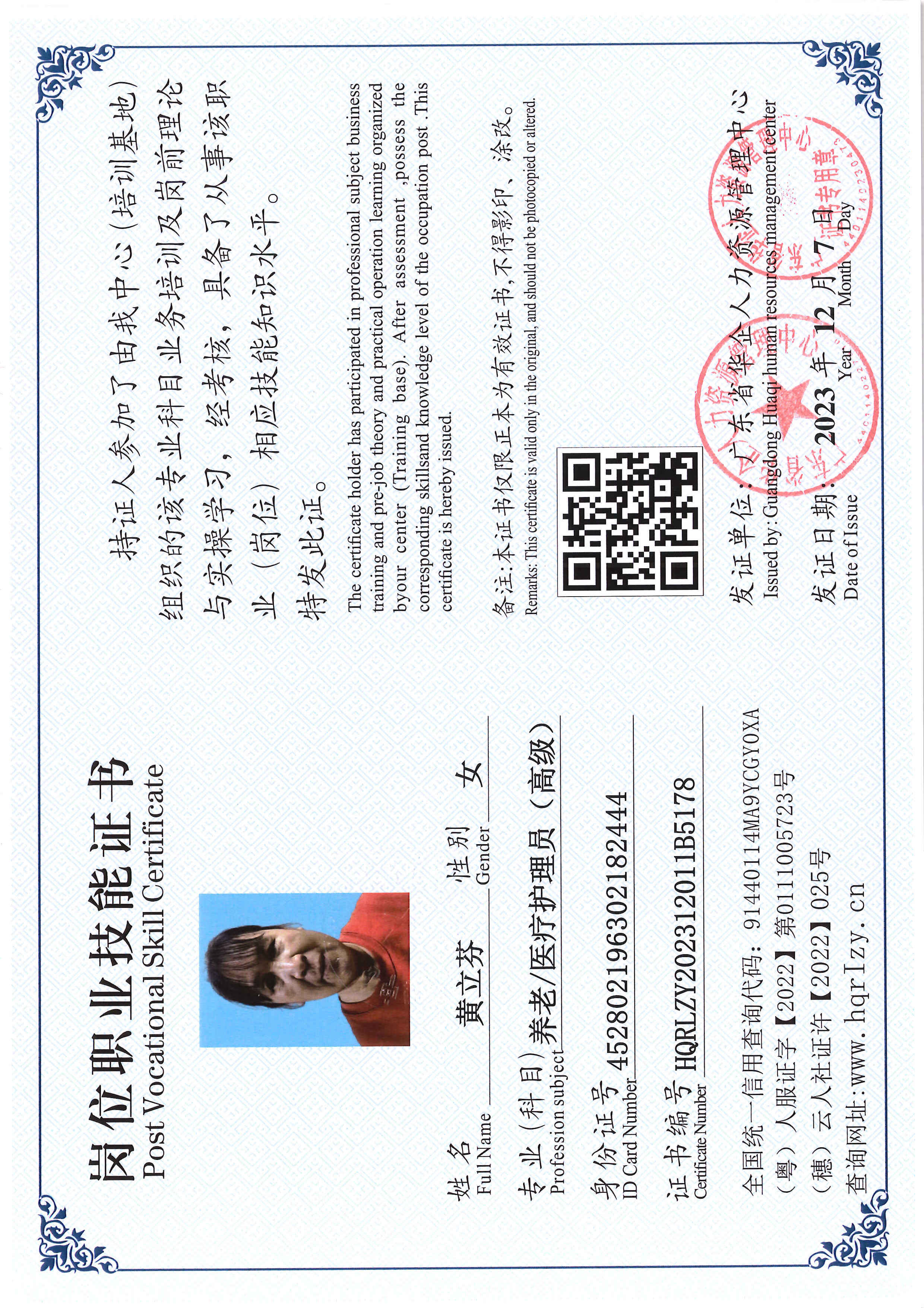 SERVER-5110-250417.jpg