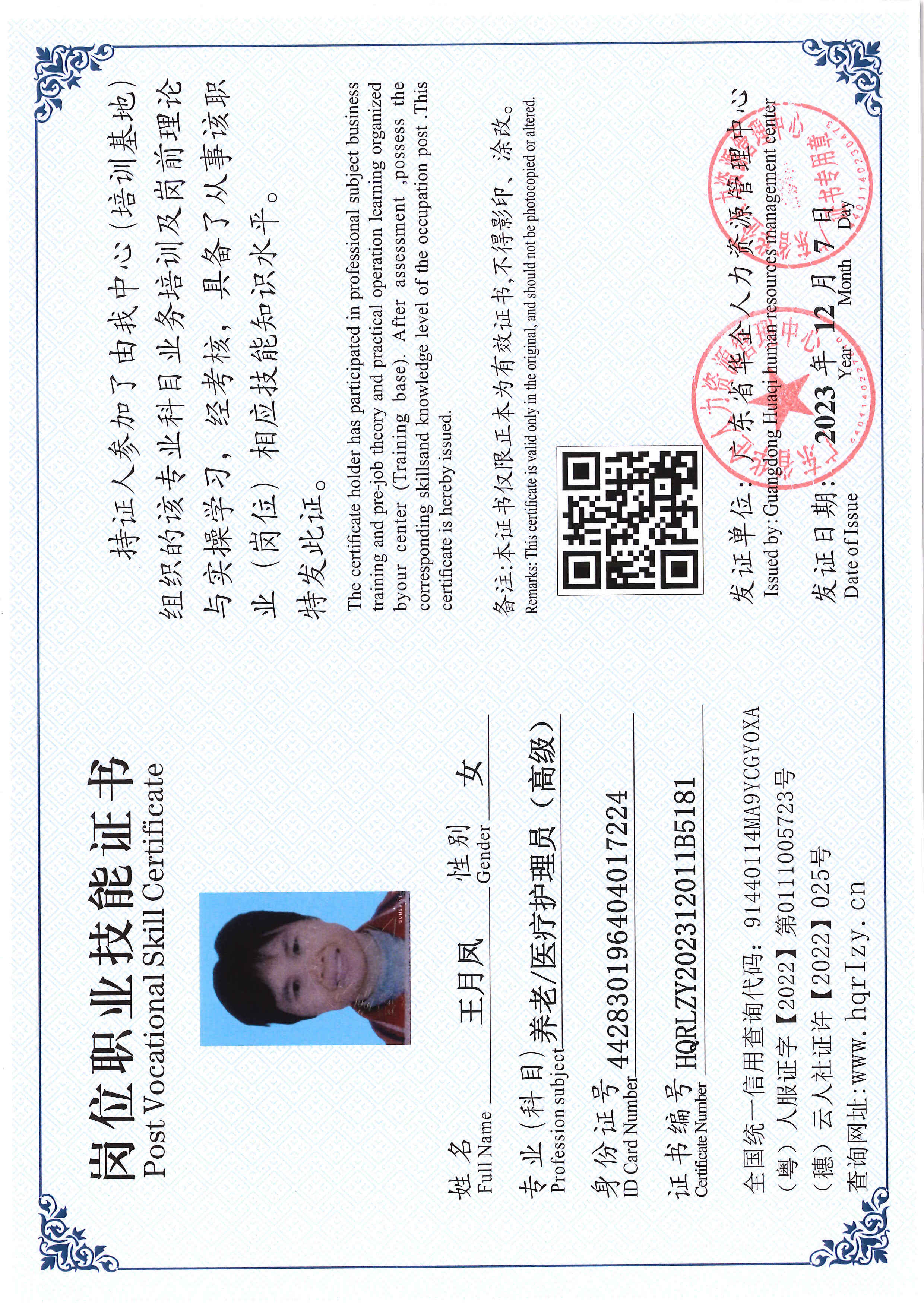 SERVER-5110-250416.jpg