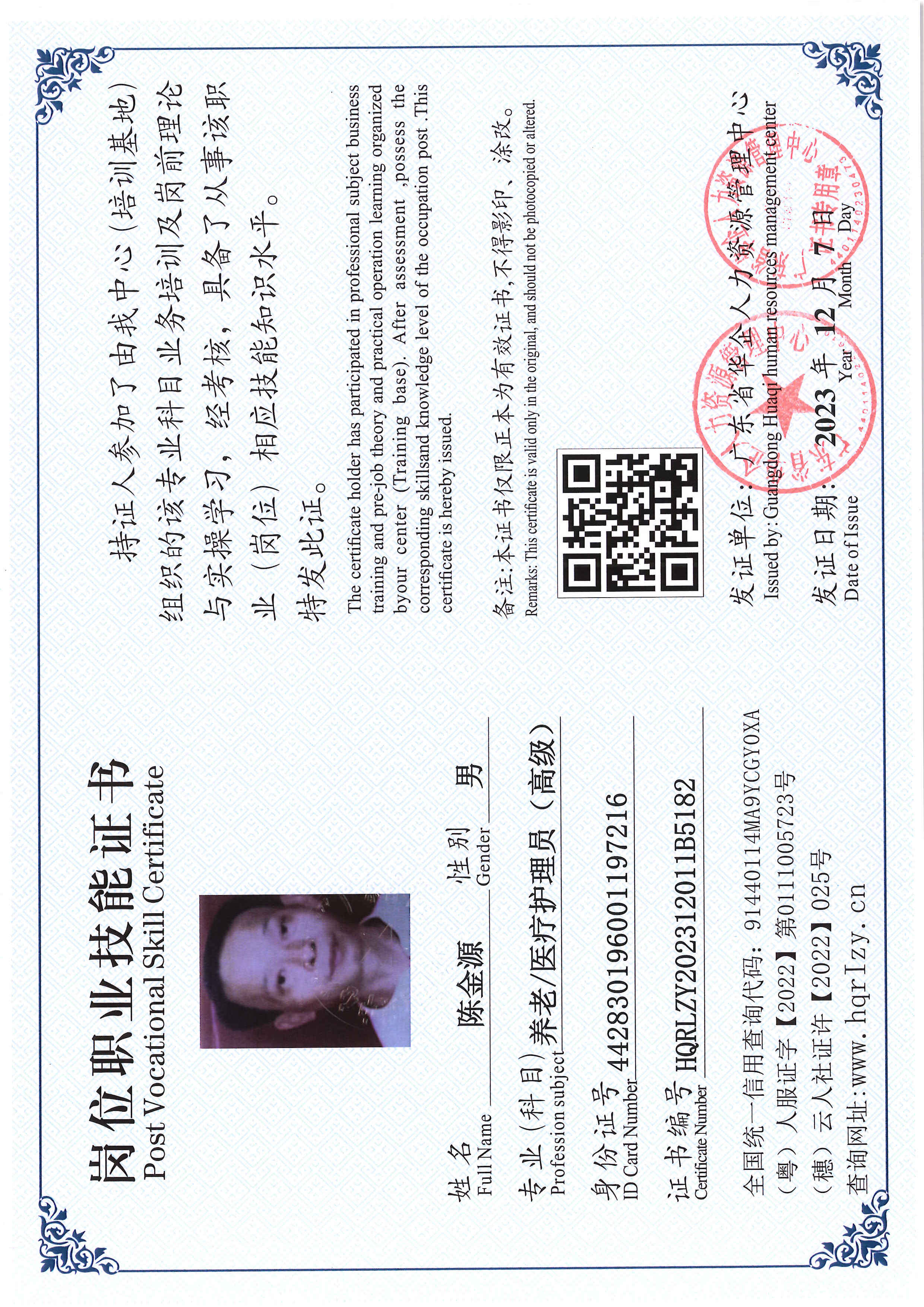 SERVER-5110-250415.jpg
