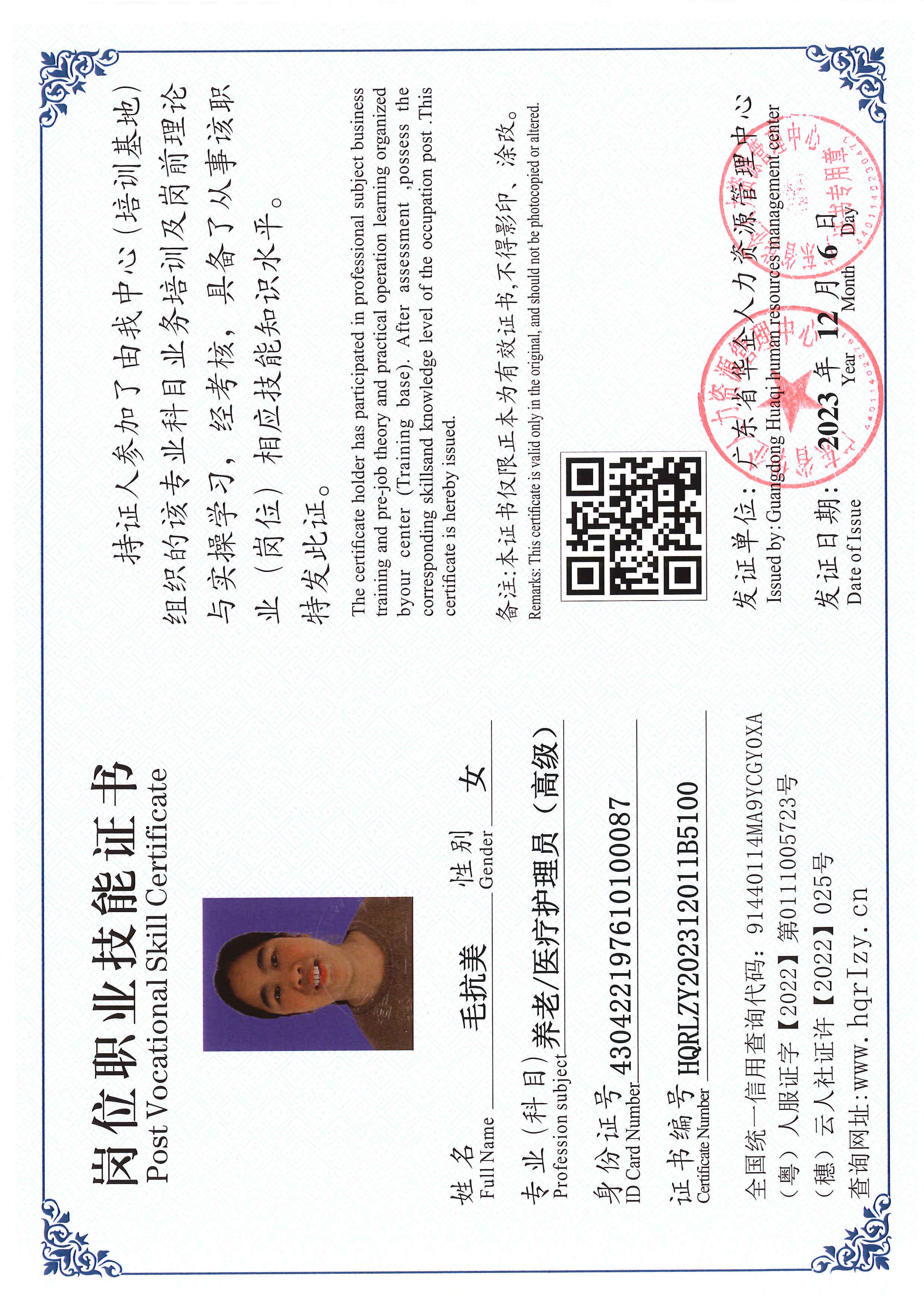 SERVER-5110-250650.jpg