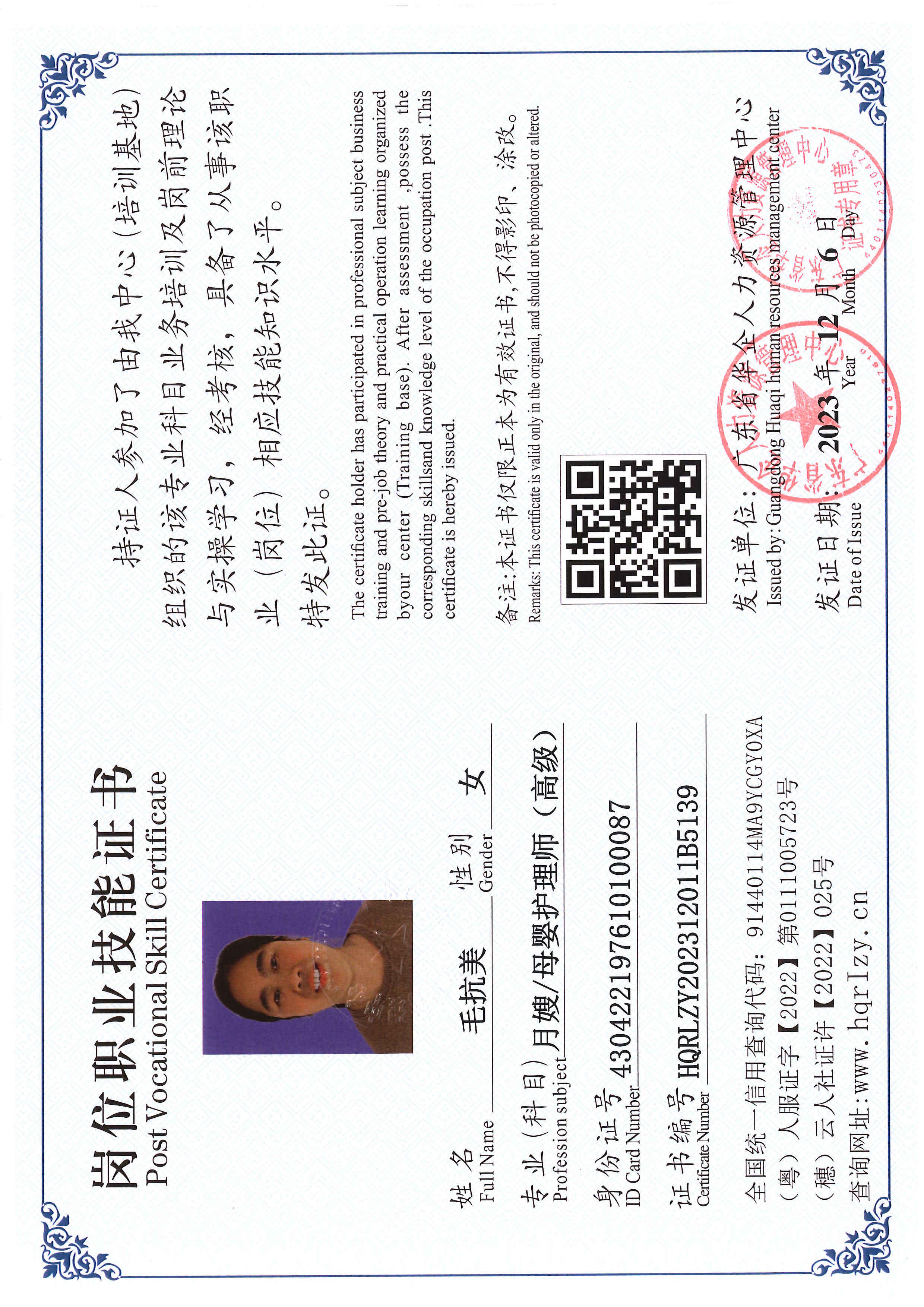 SERVER-5110-250611.jpg