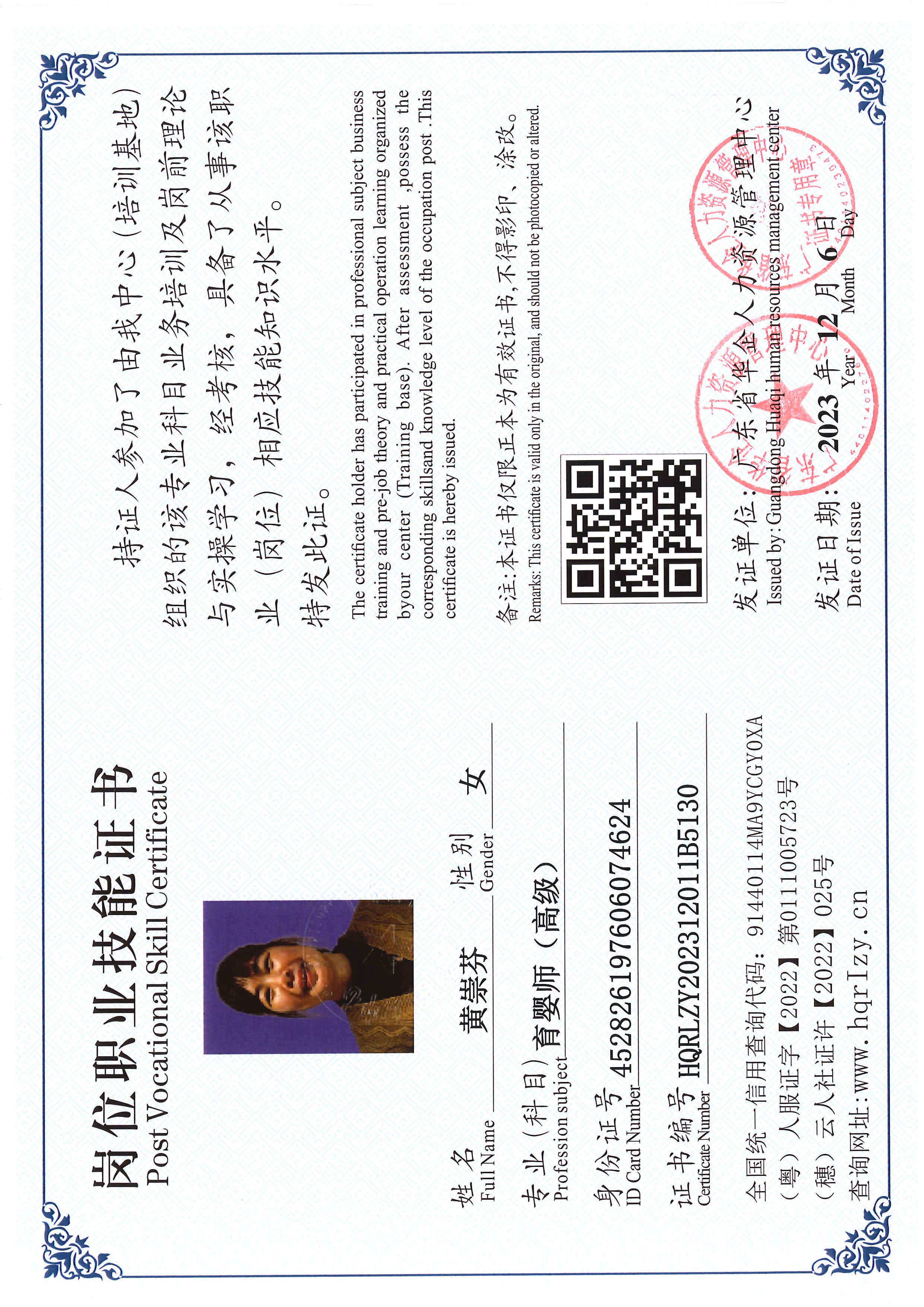 SERVER-5110-250620.jpg