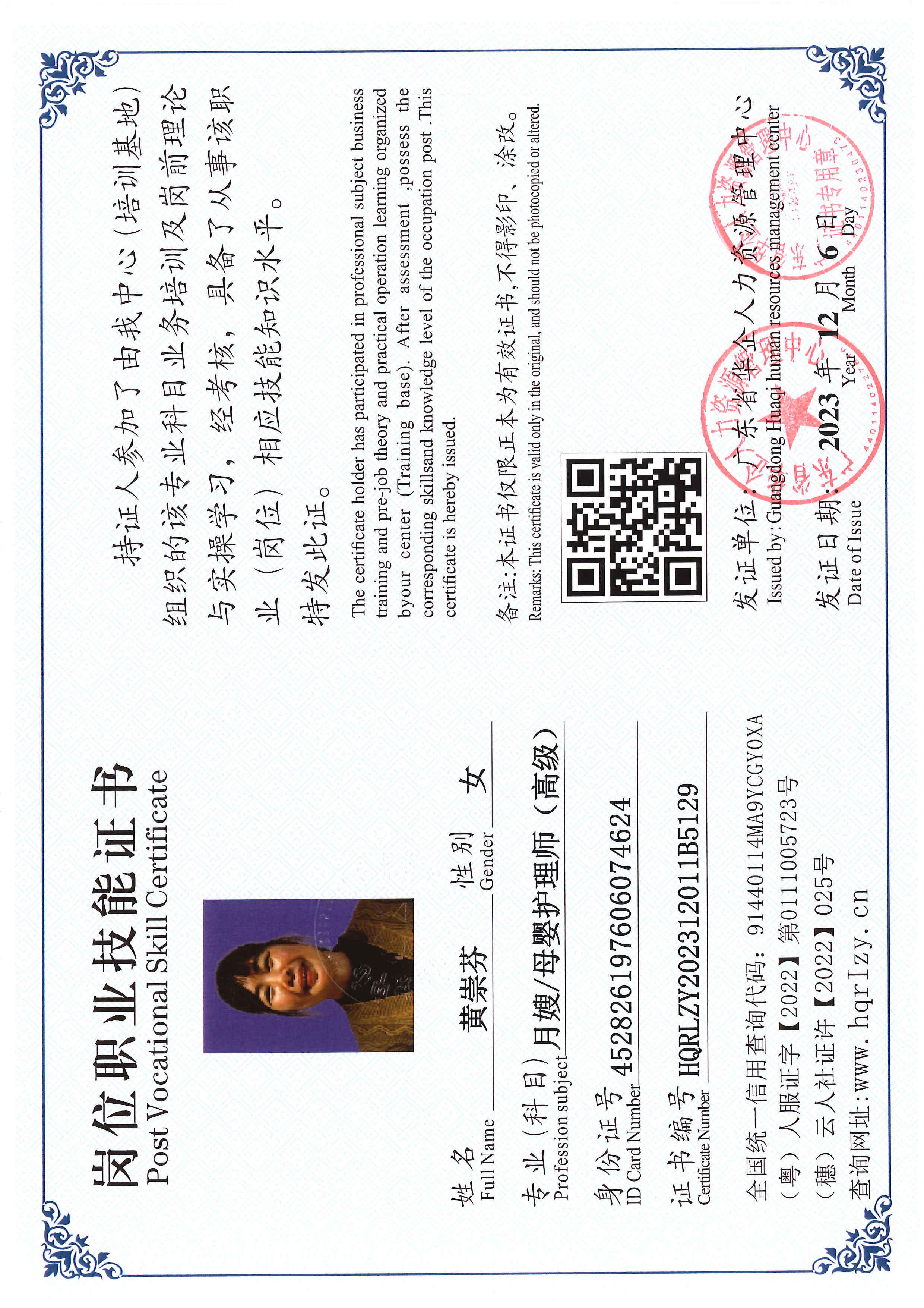 SERVER-5110-250621.jpg
