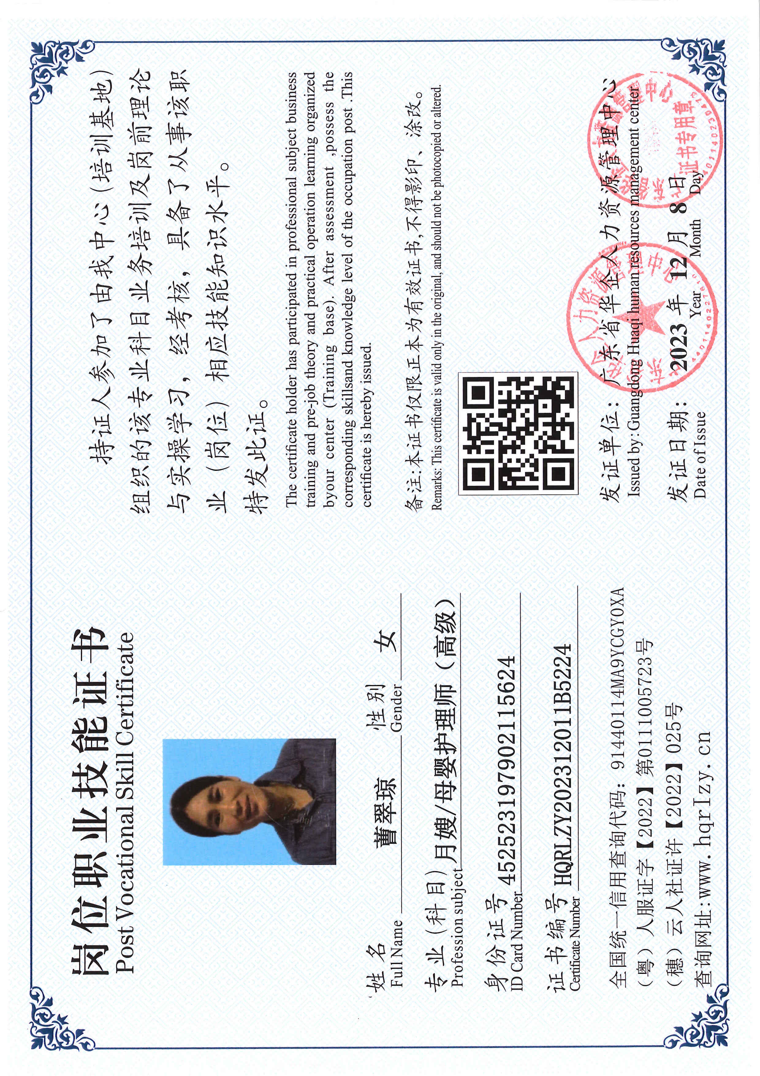 SERVER-5110-25057.jpg