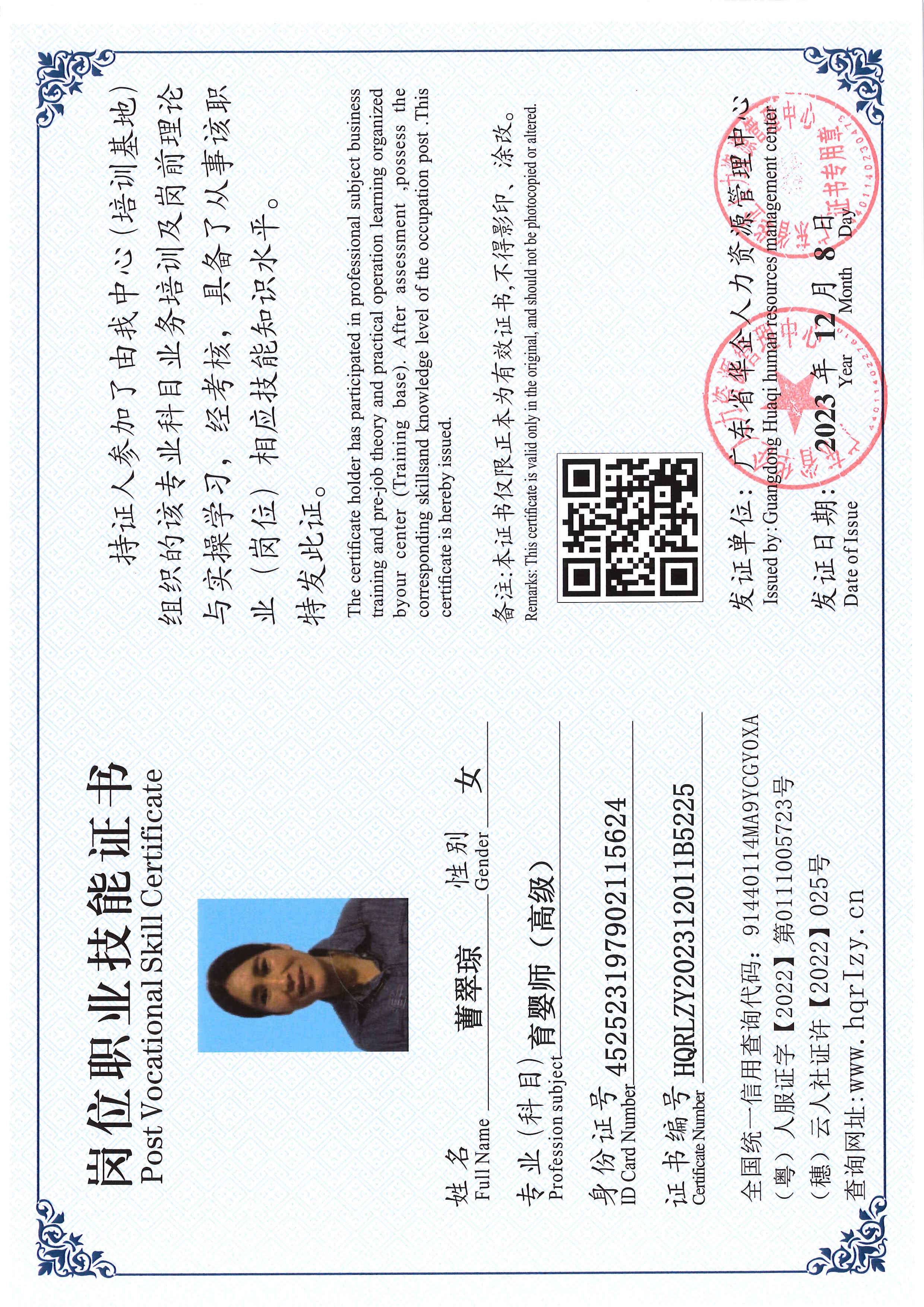 SERVER-5110-25056.jpg