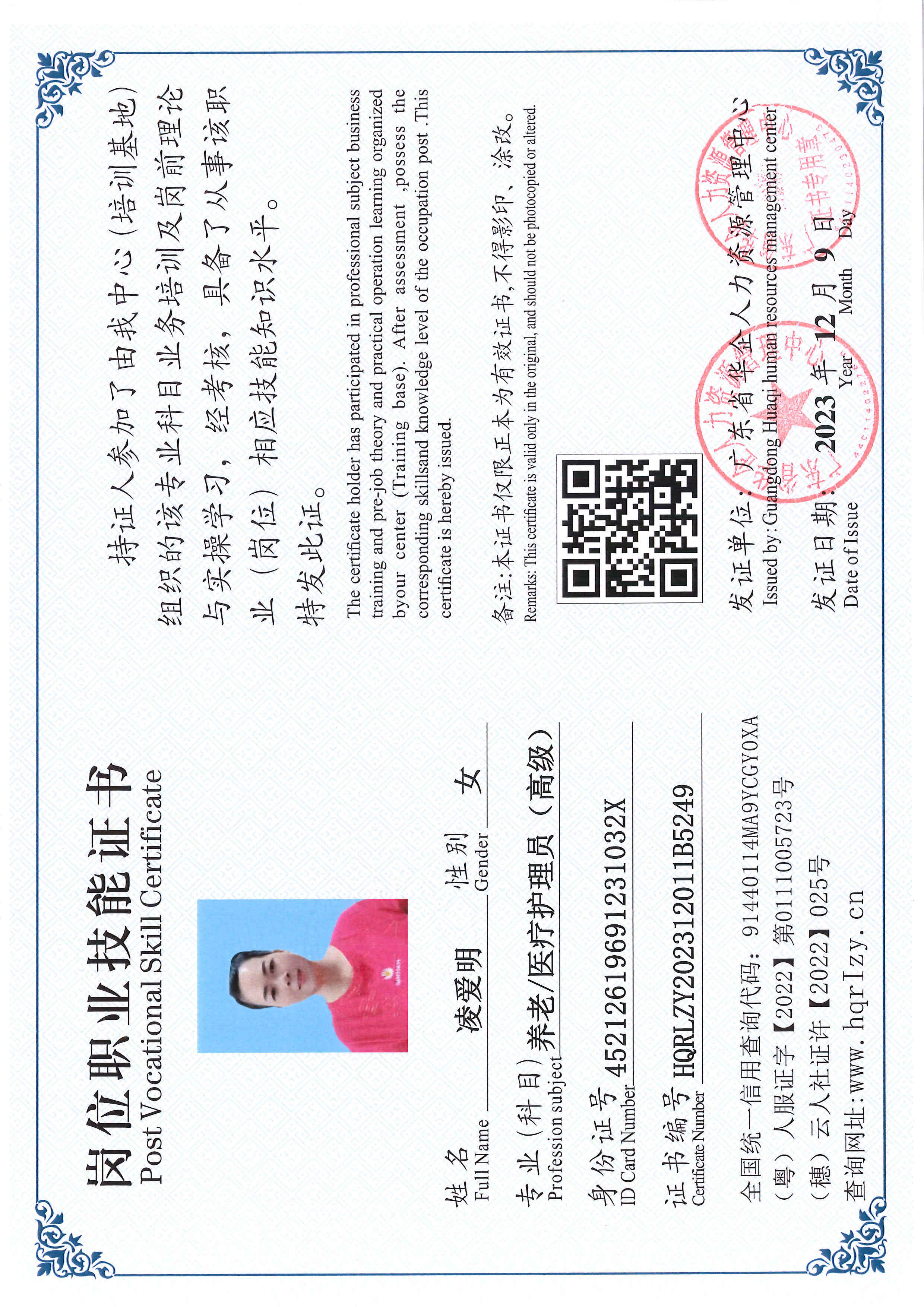 SERVER-5110-25035.jpg