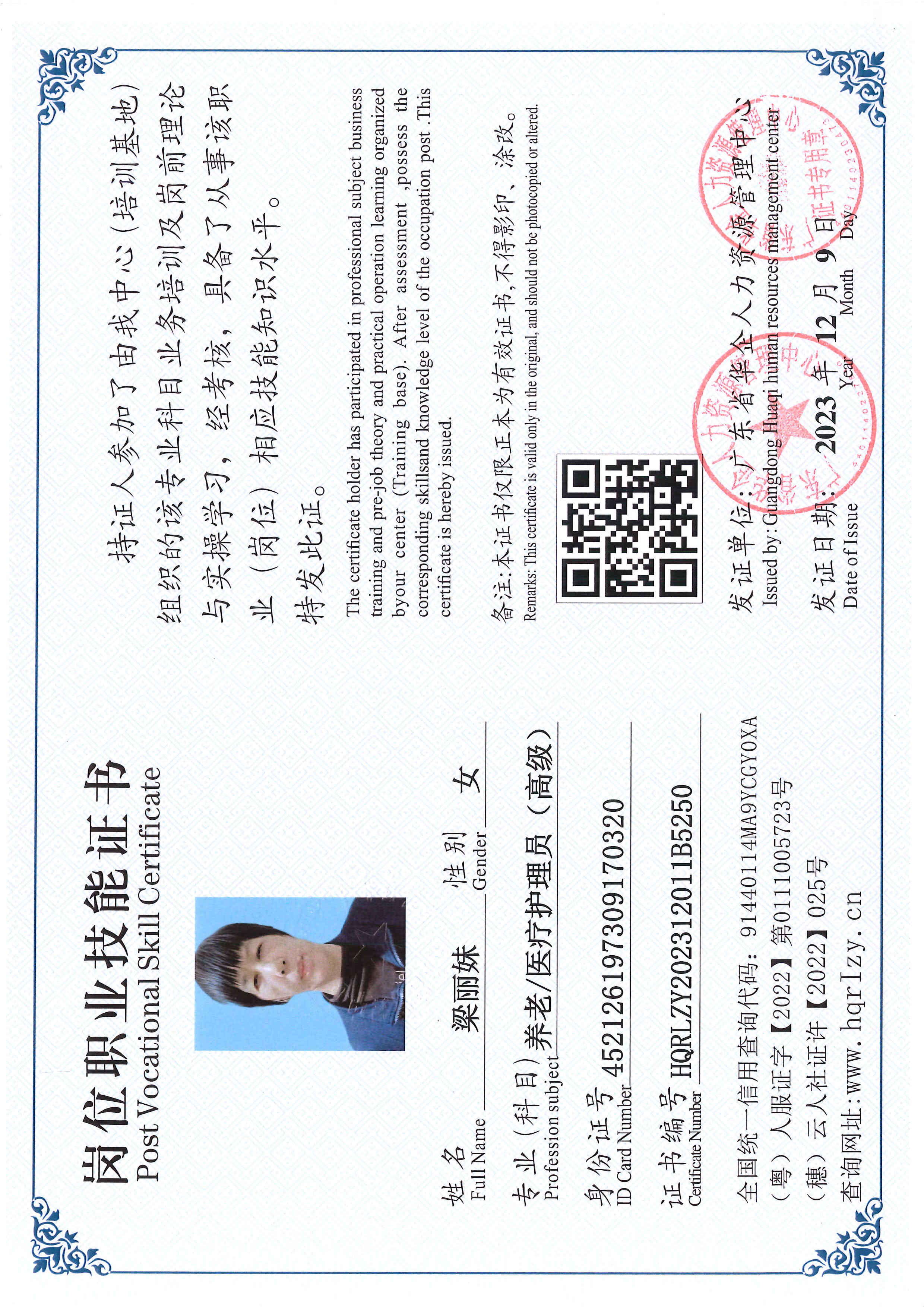 SERVER-5110-25034.jpg