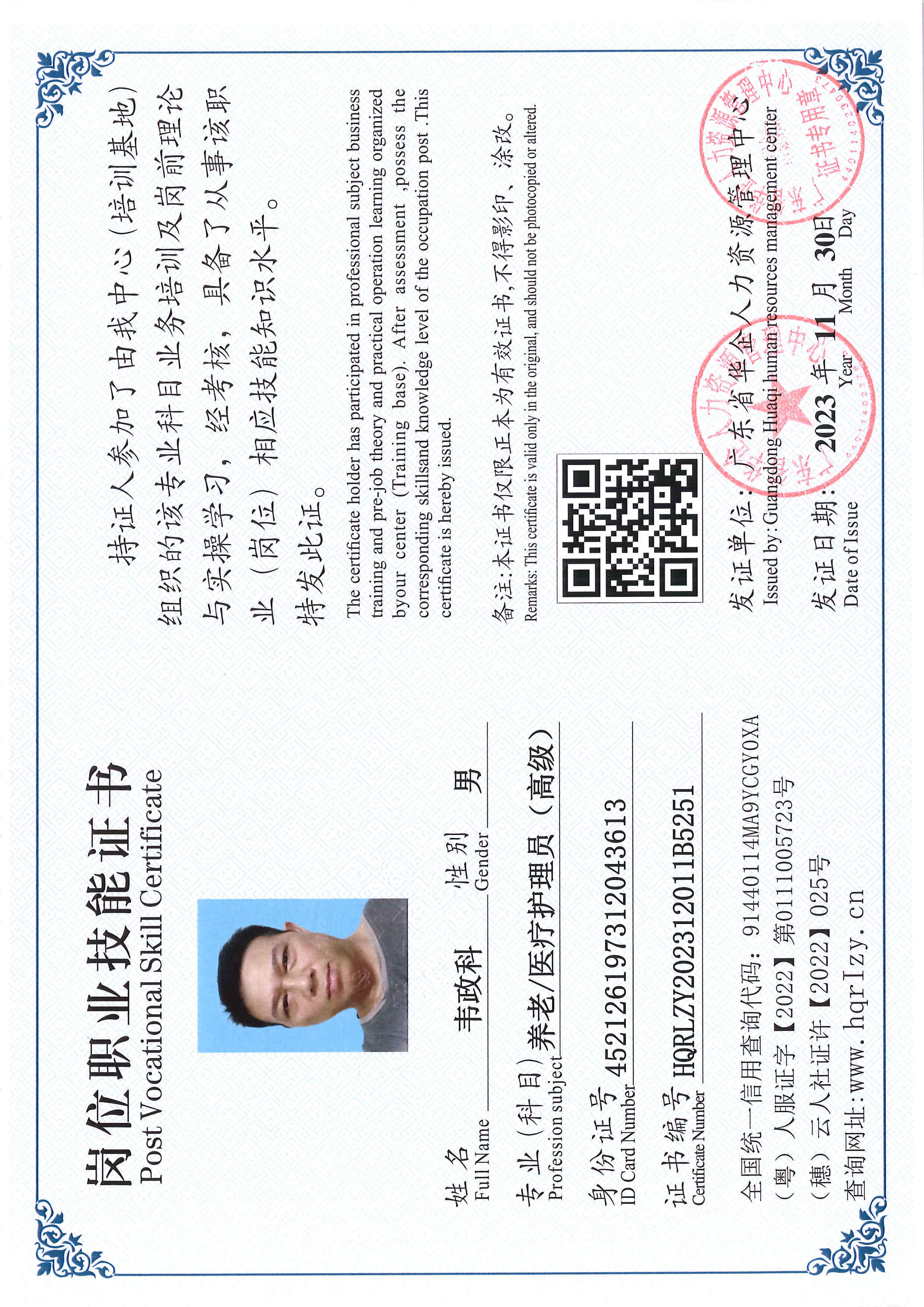 SERVER-5110-25033.jpg