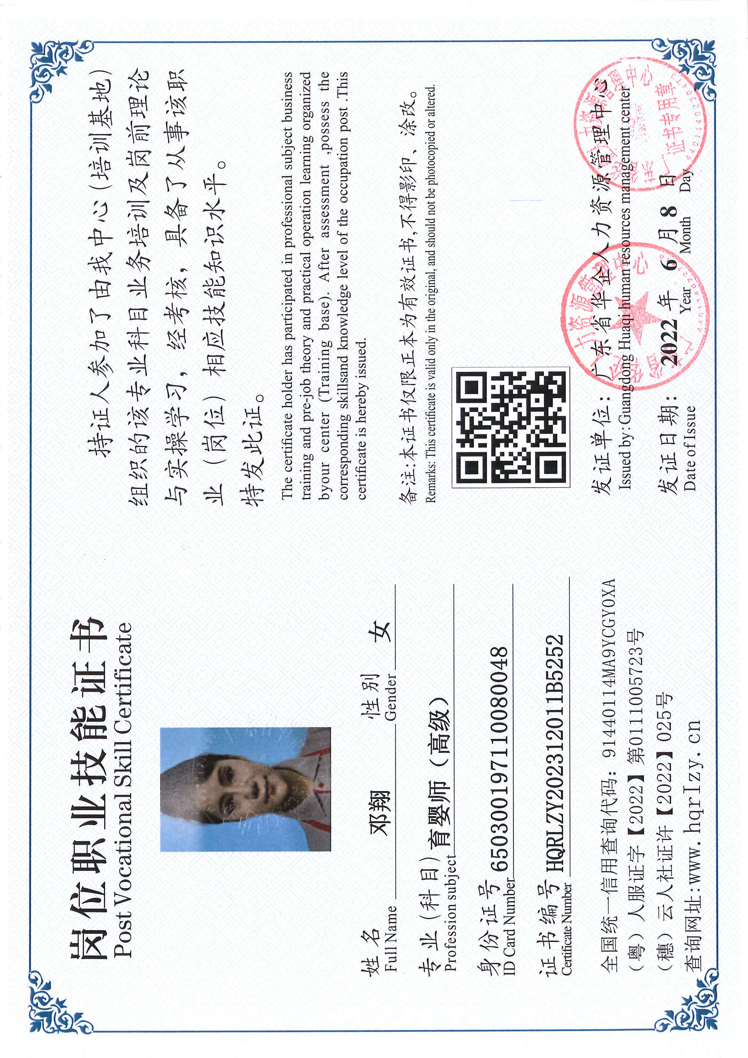 SERVER-5110-25032.jpg