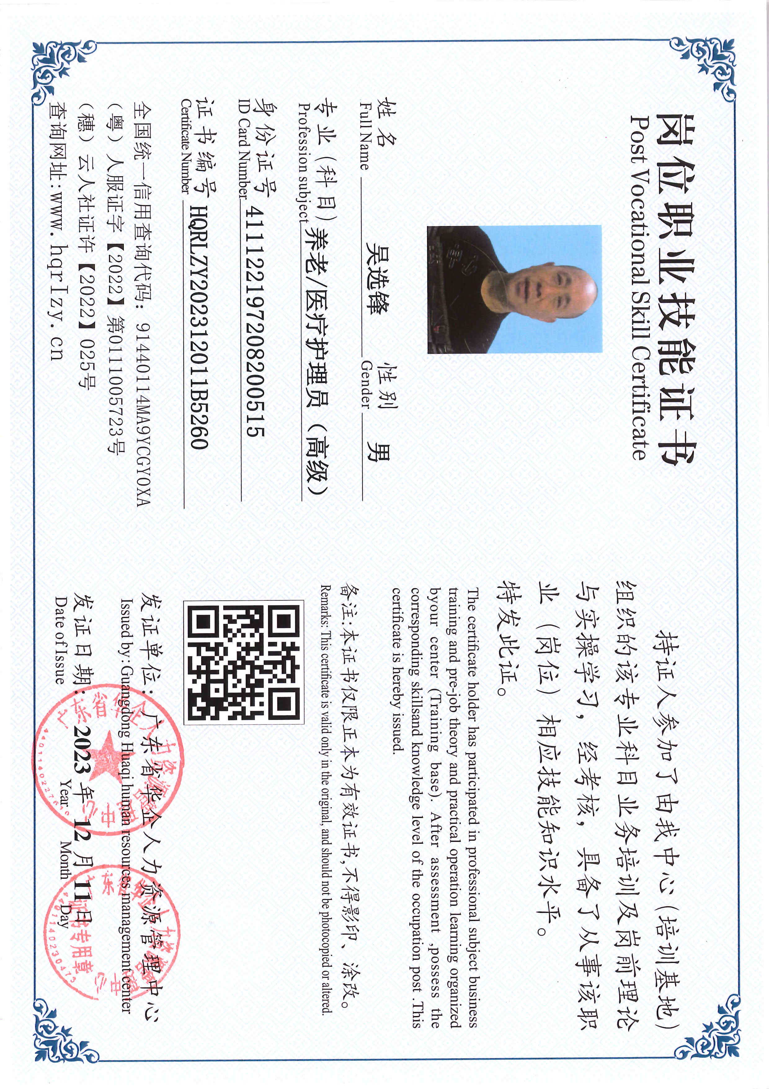 SERVER-5110-25436.jpg