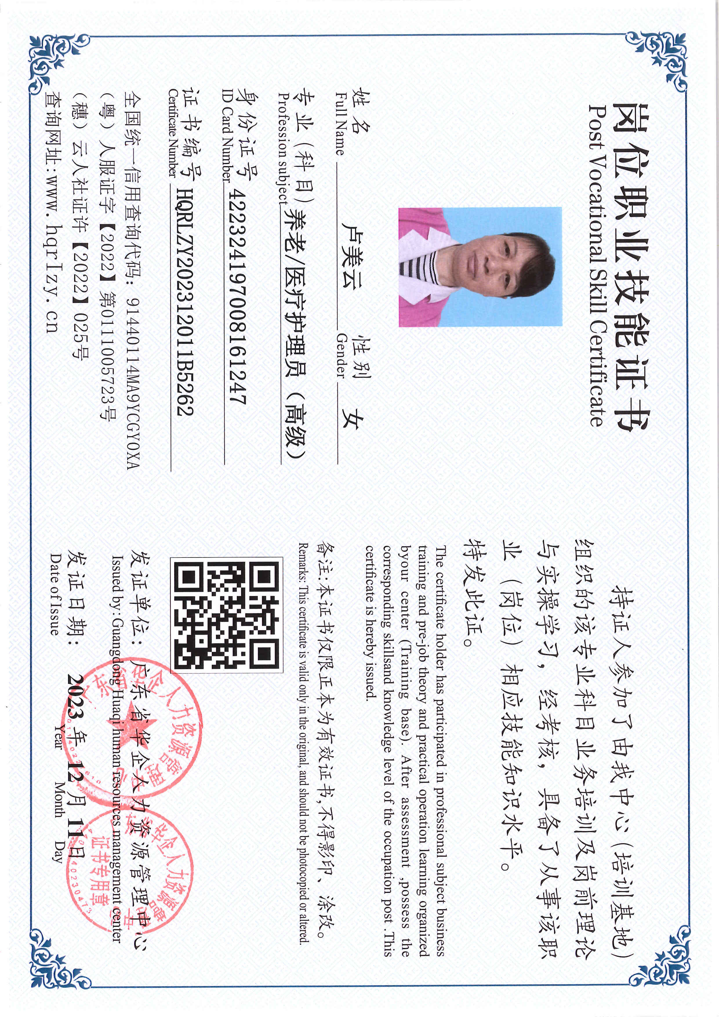 SERVER-5110-25438.jpg