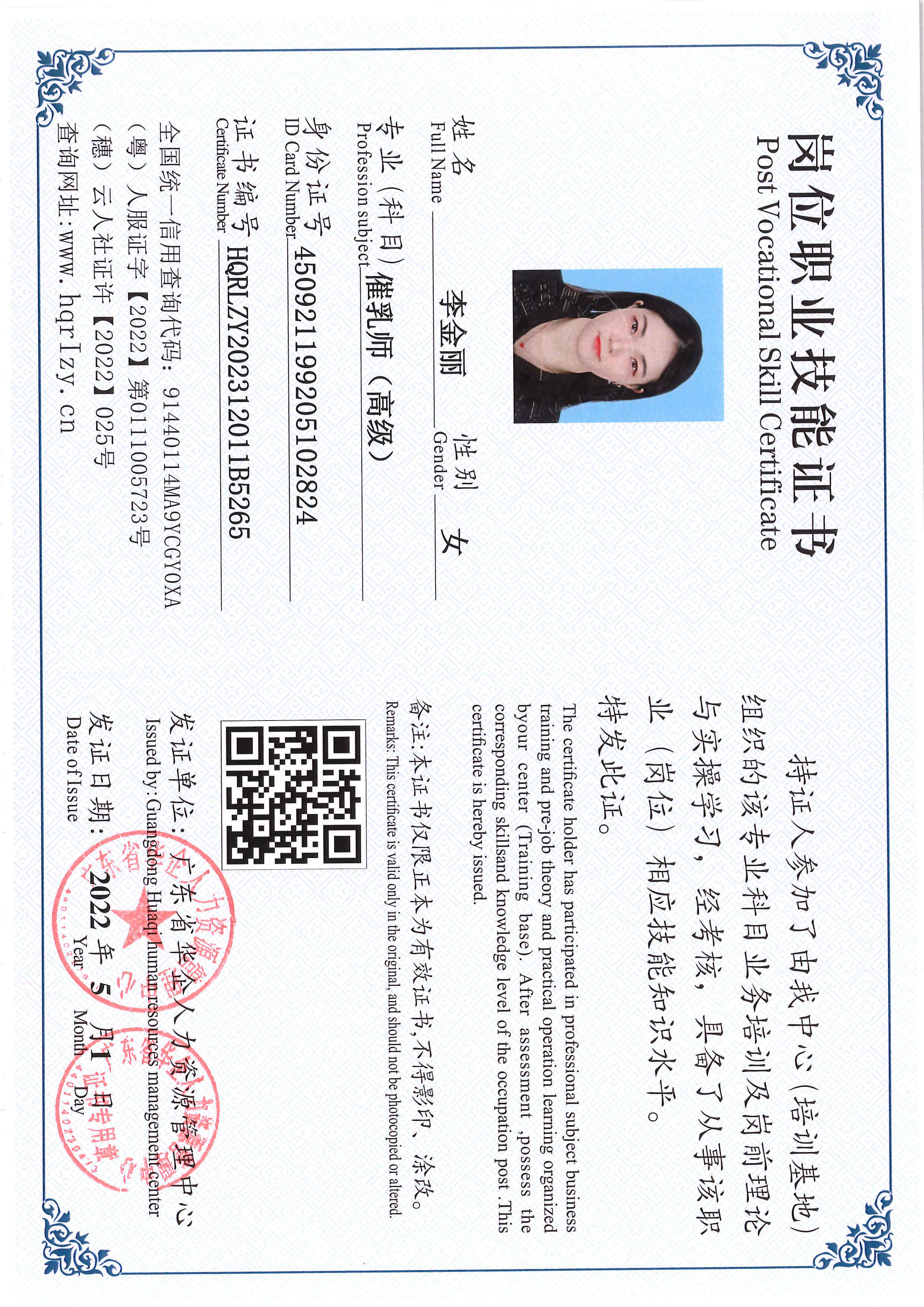 SERVER-5110-25432.jpg