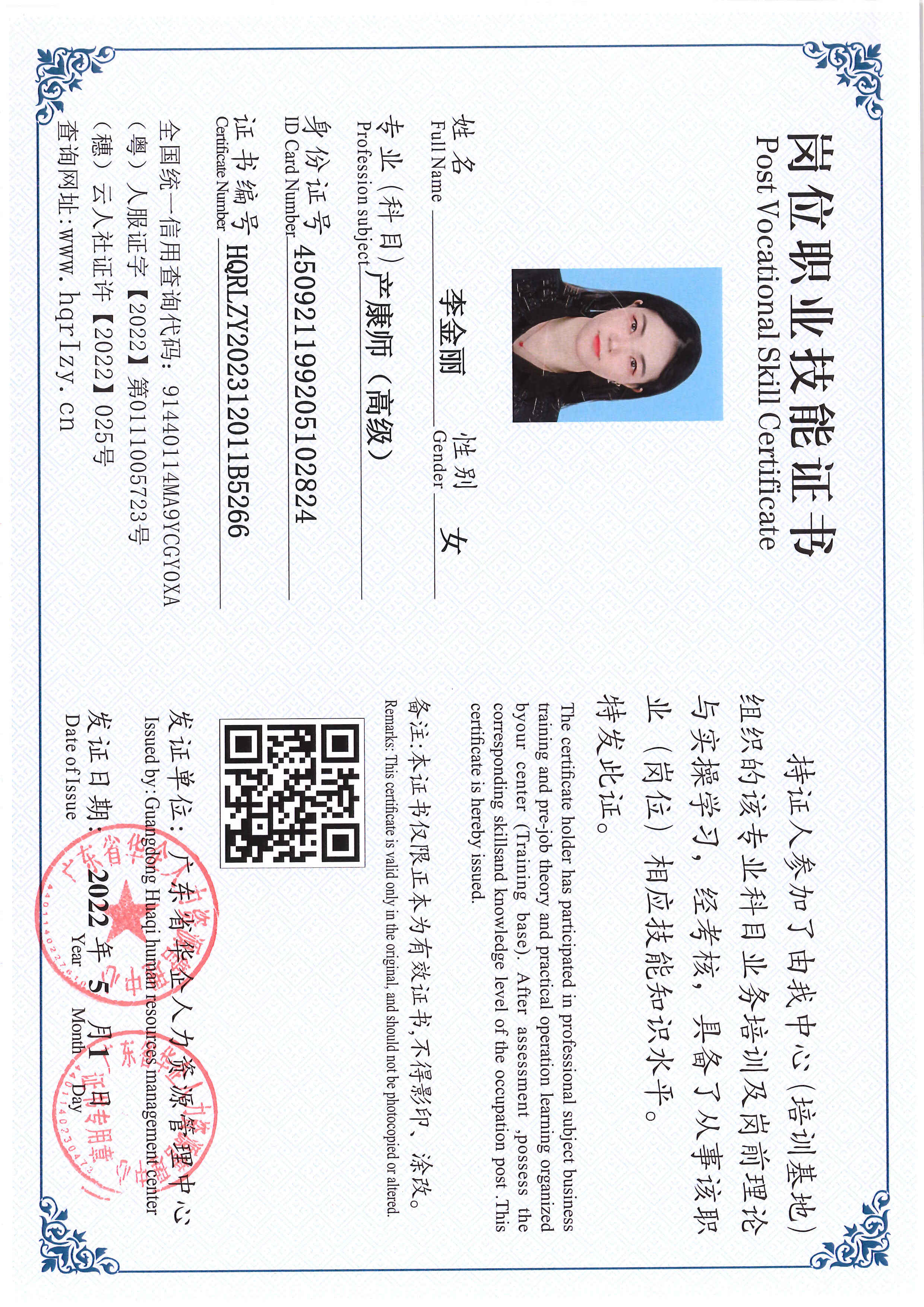 SERVER-5110-25433.jpg