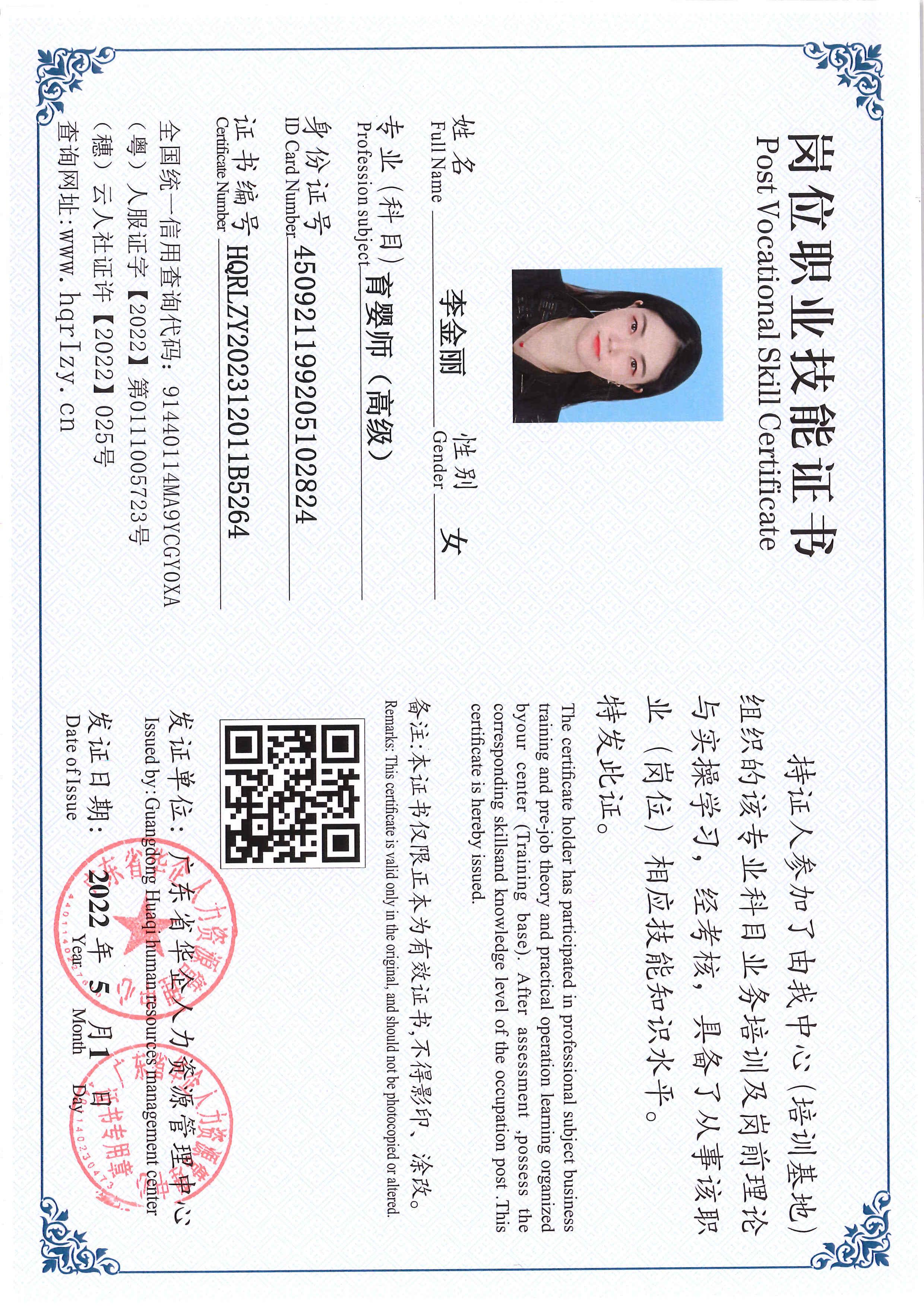 SERVER-5110-25434.jpg