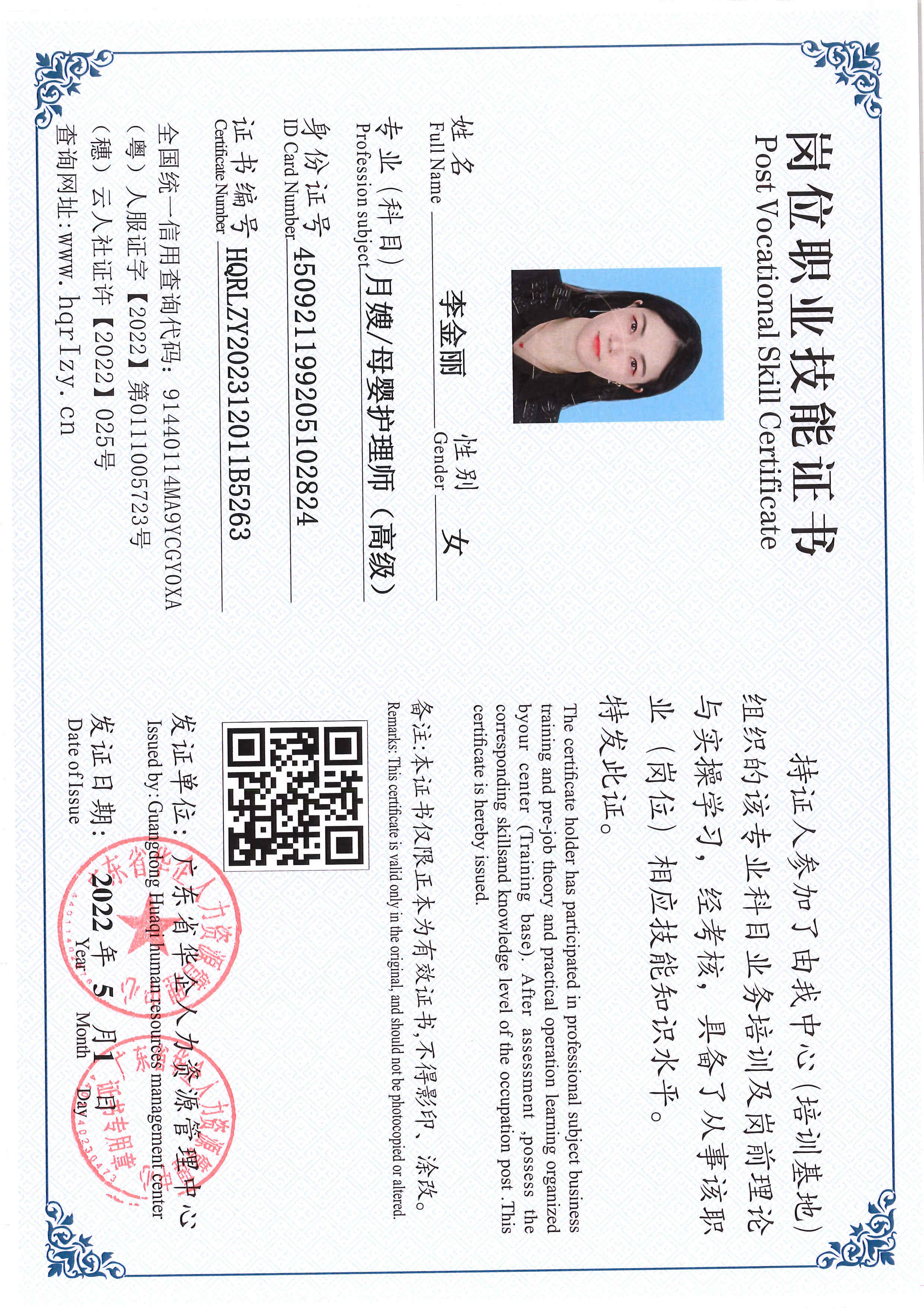 SERVER-5110-25435.jpg