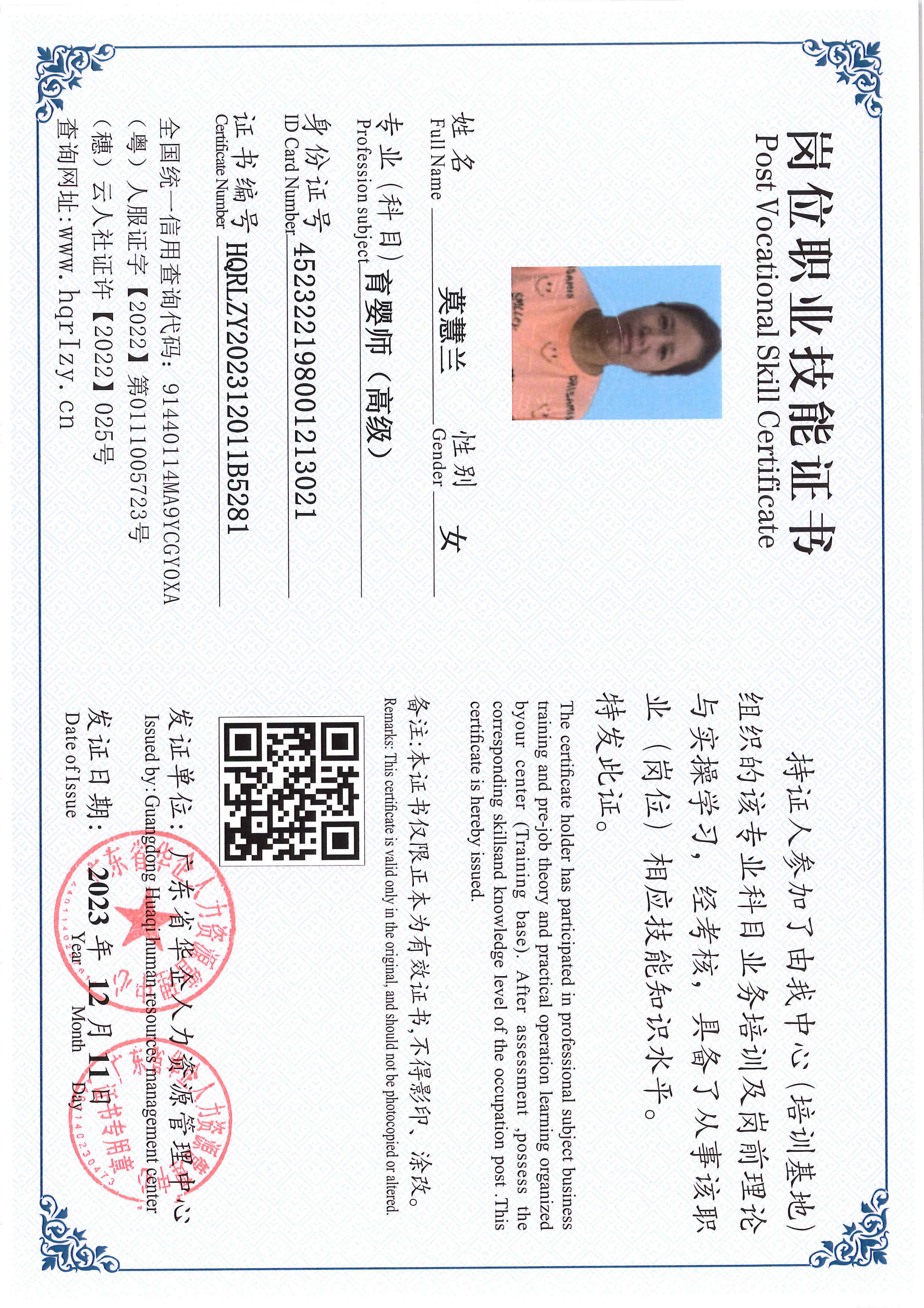 SERVER-5110-254328.jpg
