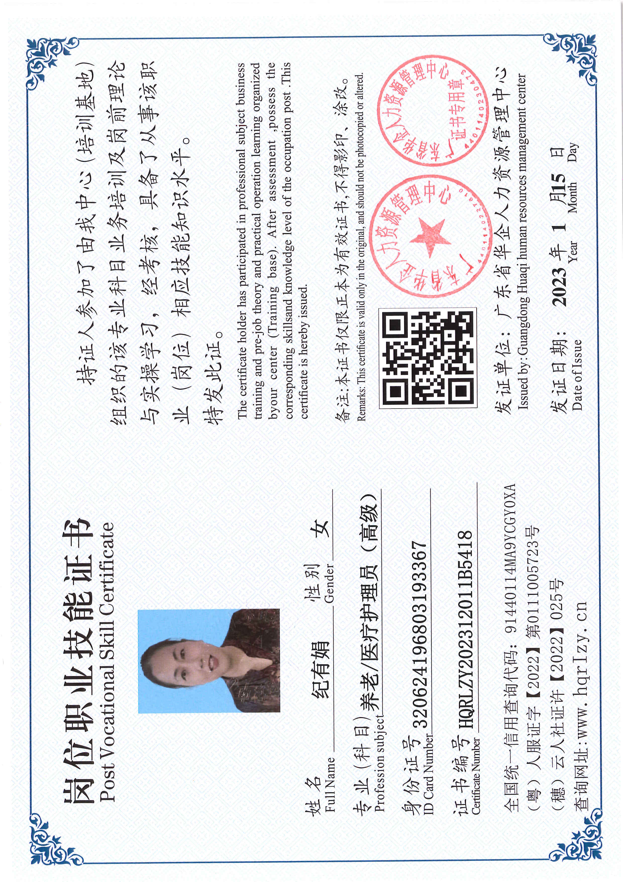 SERVER-5110-261420.jpg
