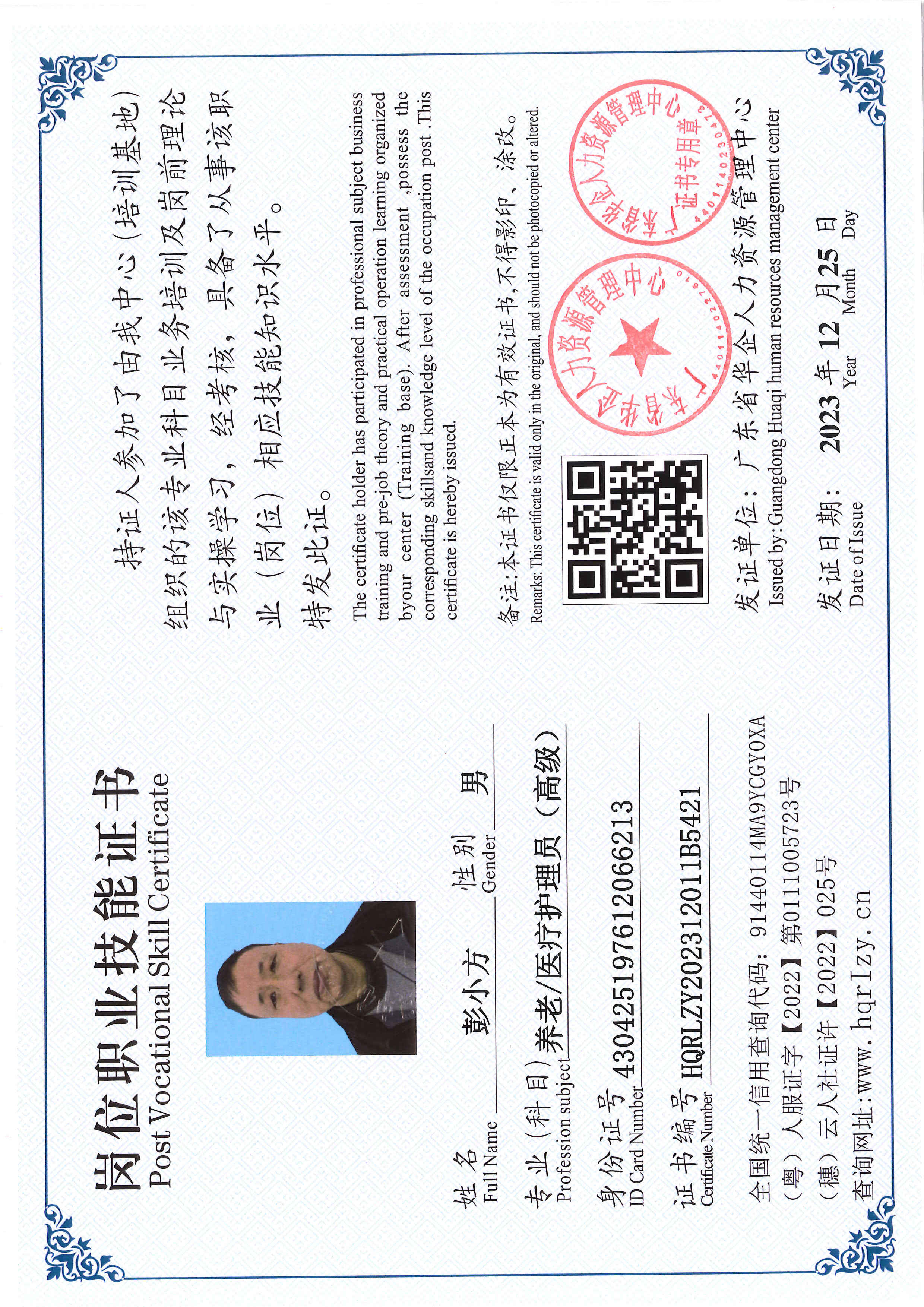 SERVER-5110-261417.jpg