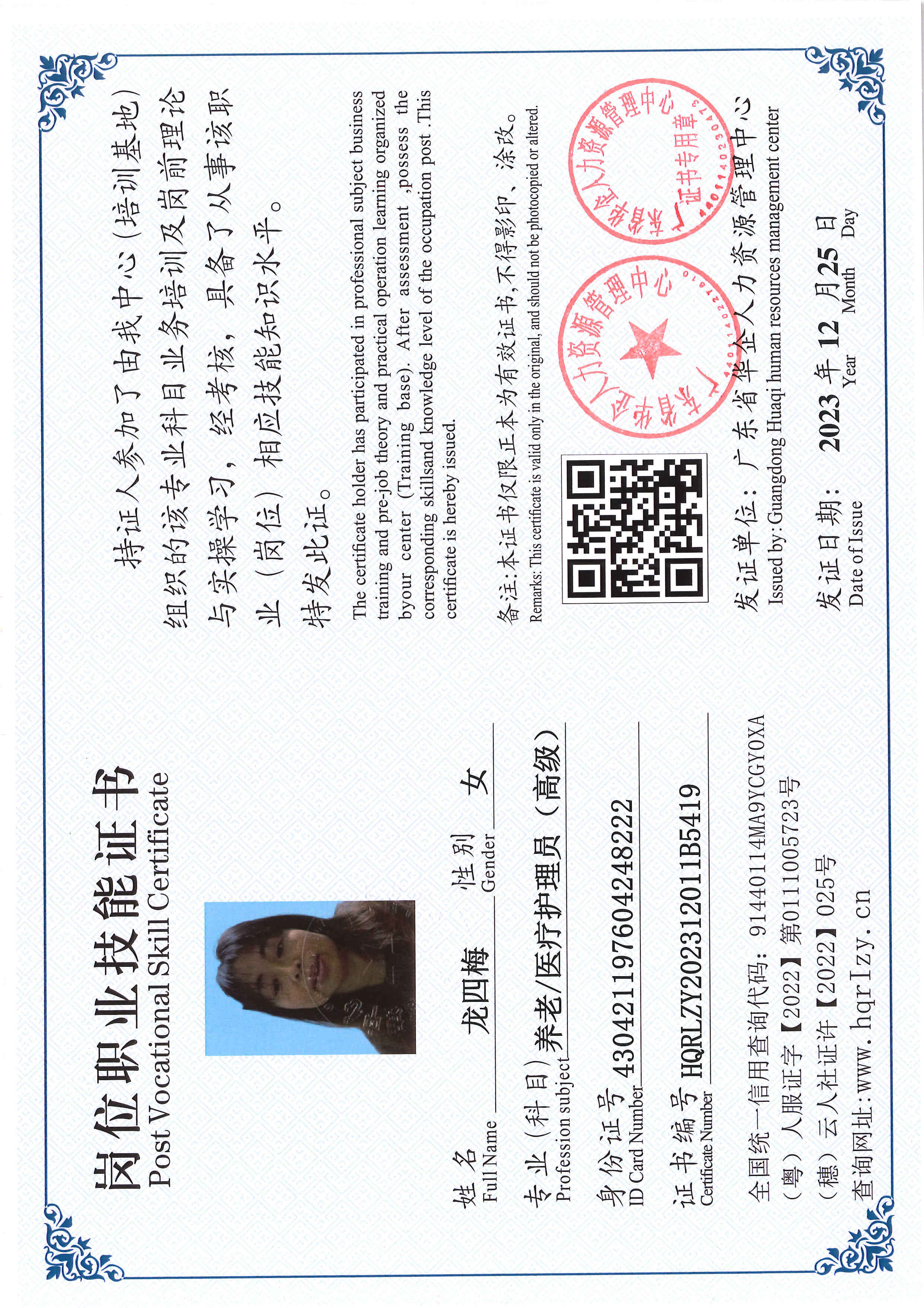 SERVER-5110-261419.jpg