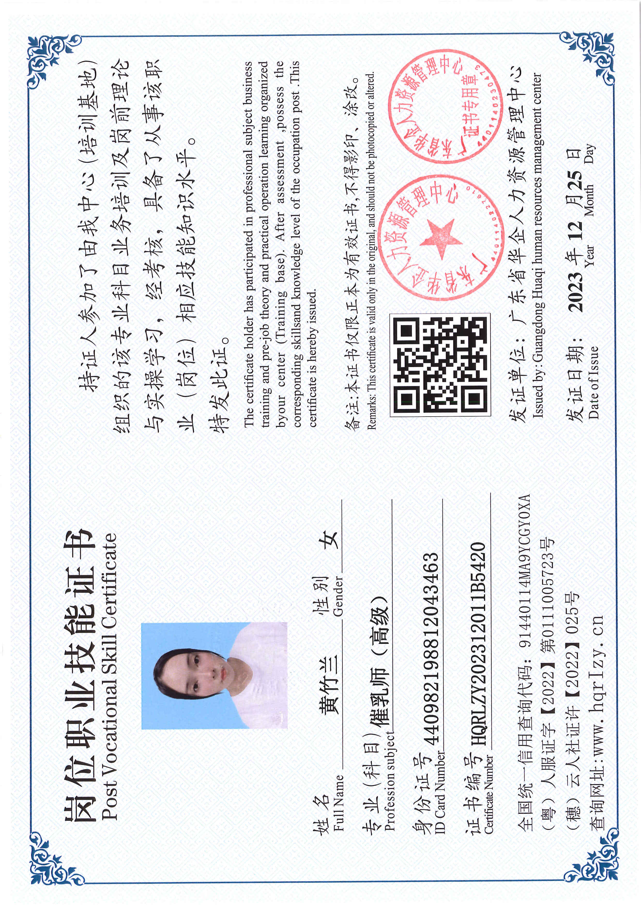 SERVER-5110-261418.jpg