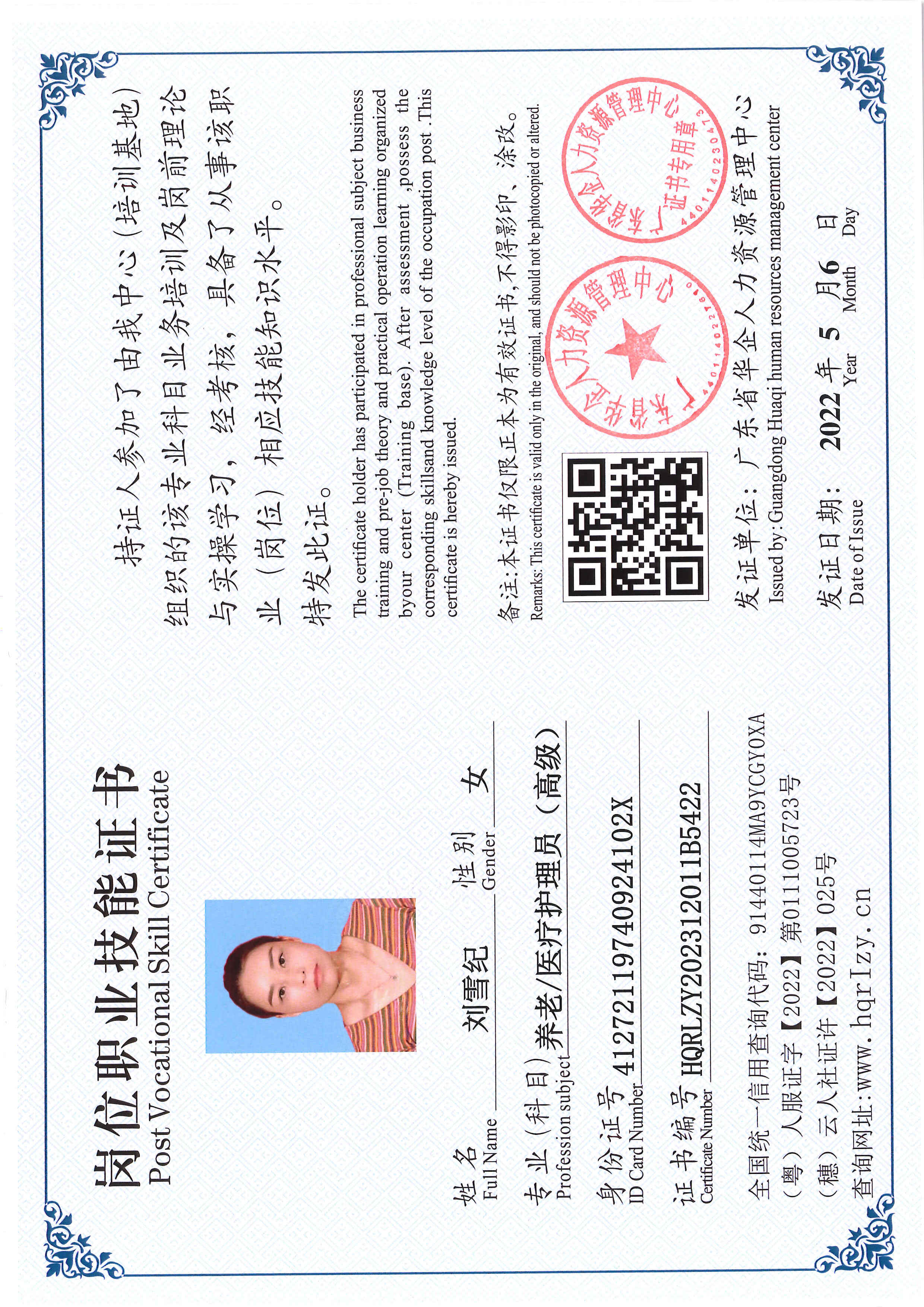 SERVER-5110-261416.jpg
