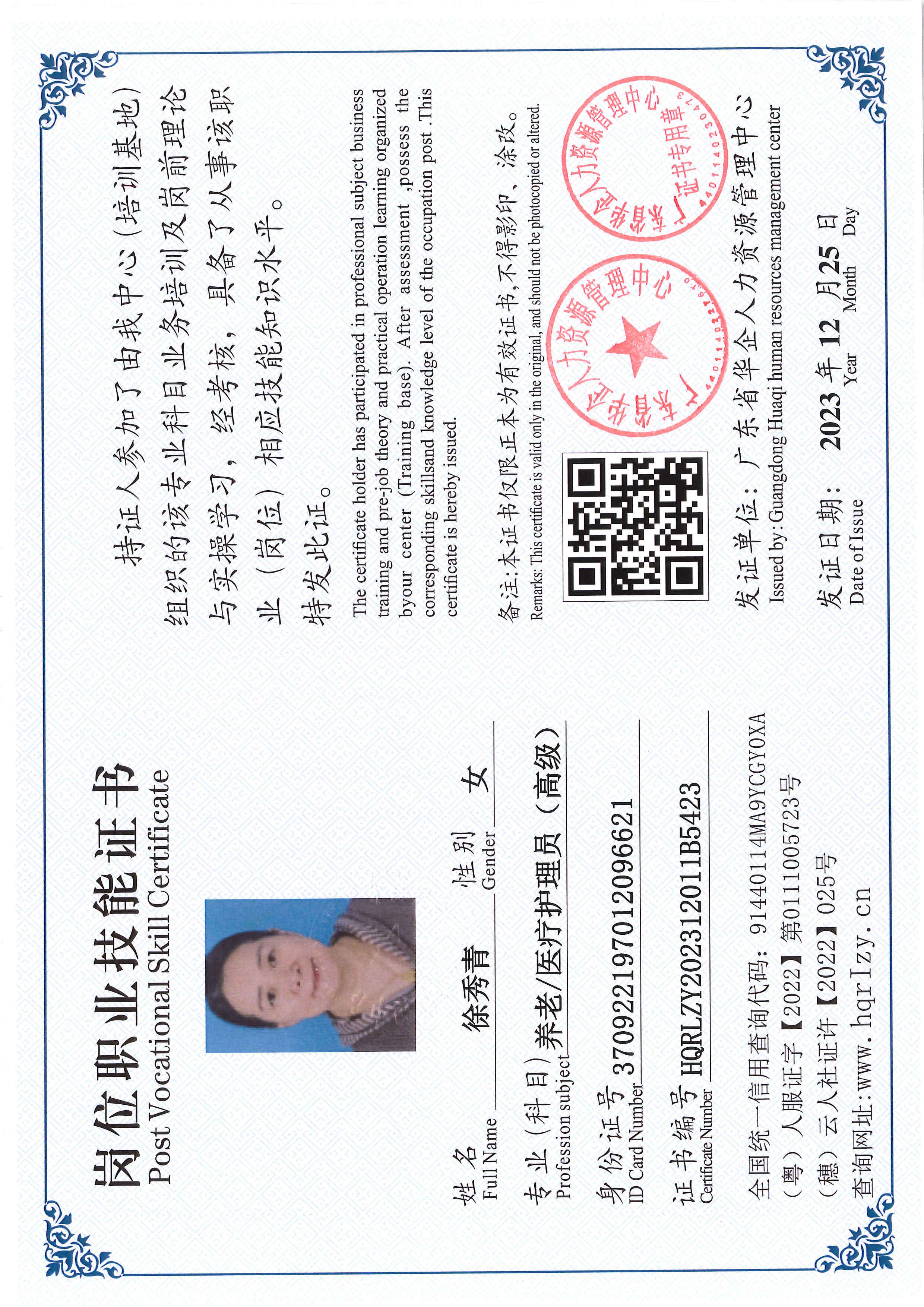 SERVER-5110-261415.jpg