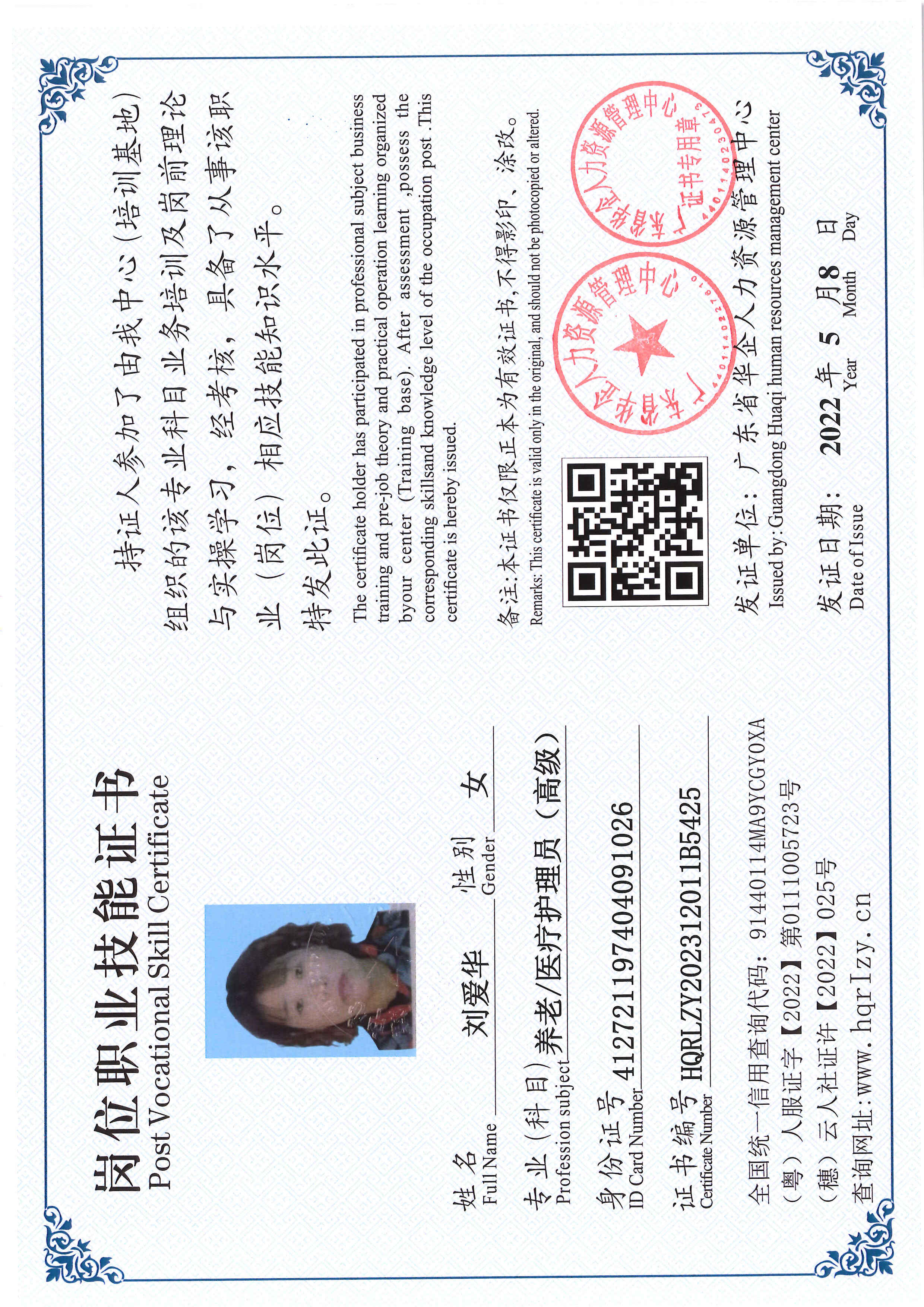 SERVER-5110-261413.jpg