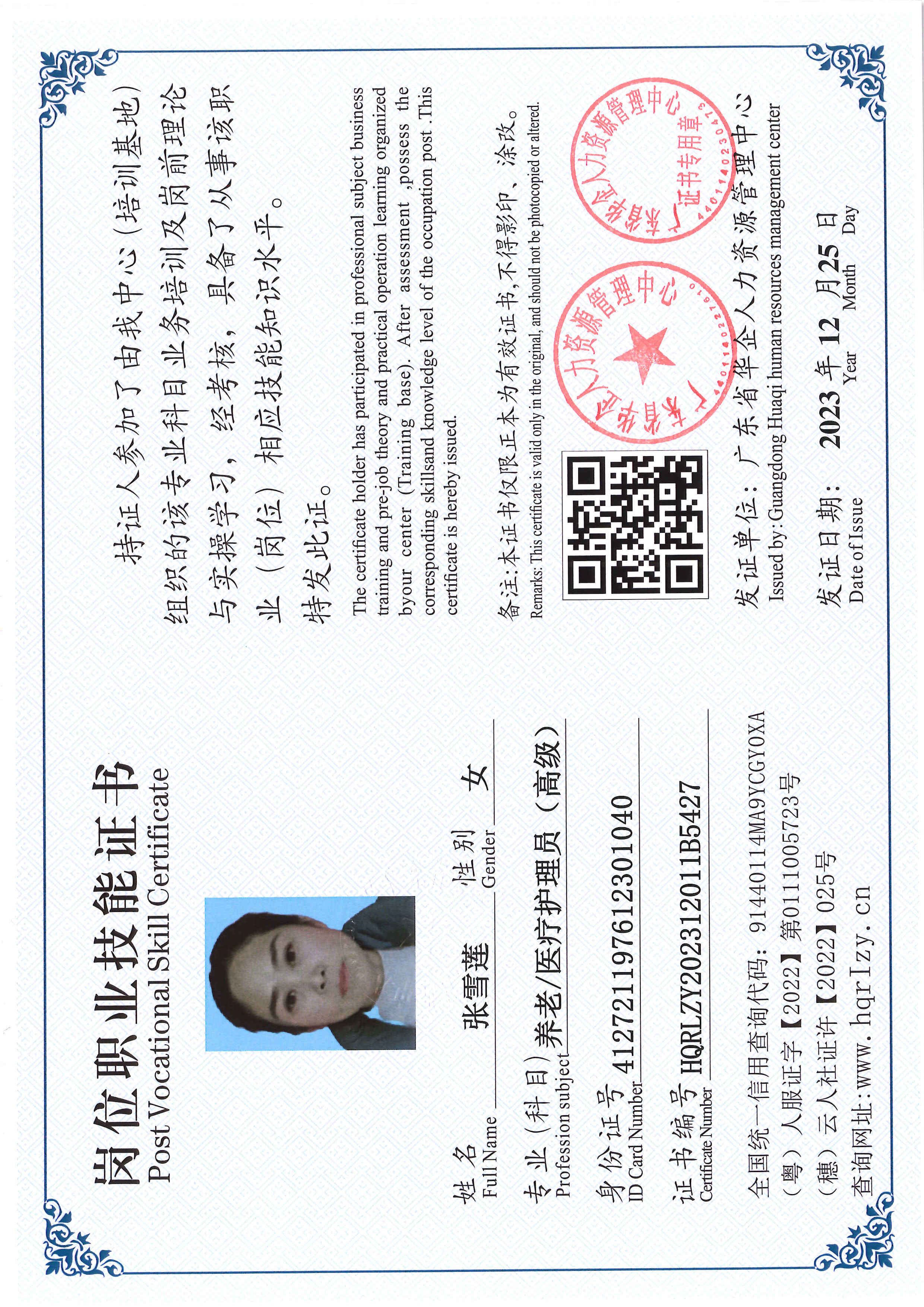 SERVER-5110-261411.jpg