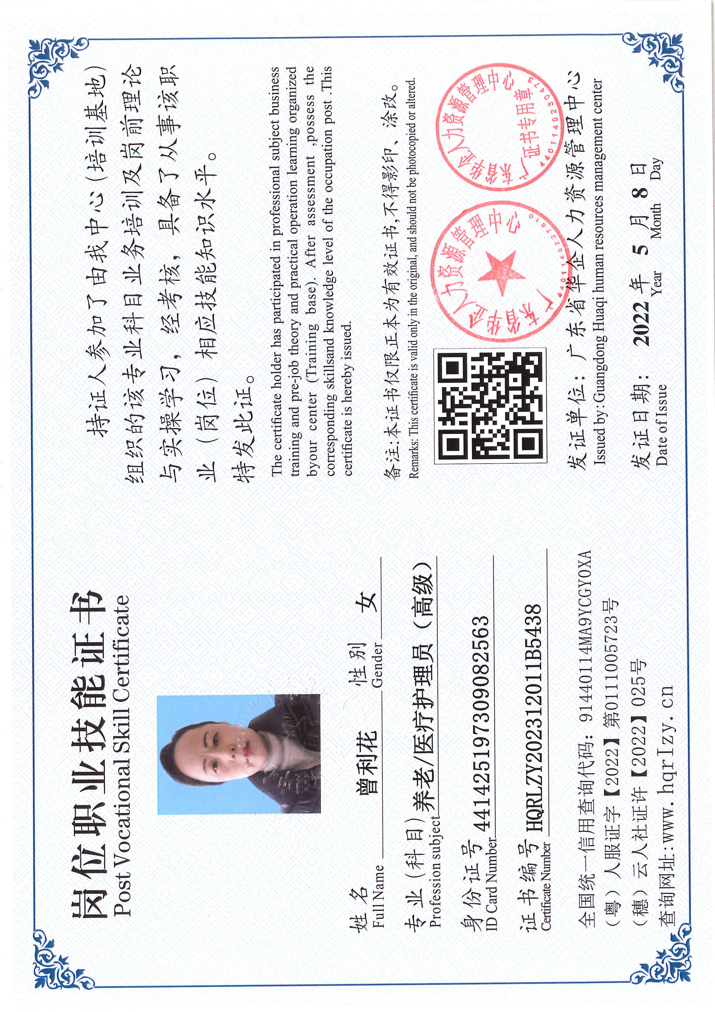 SERVER-5110-261323.jpg