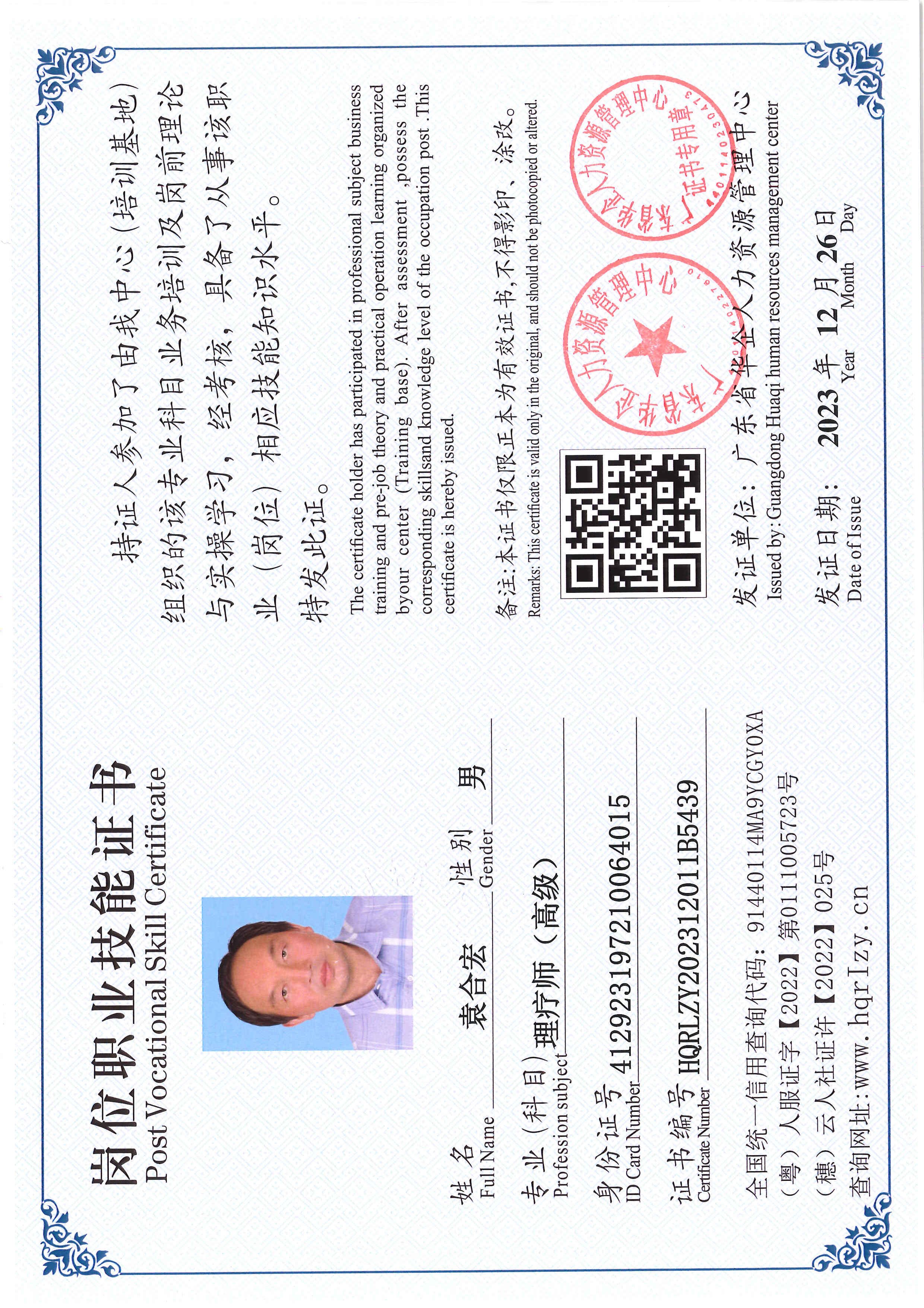 SERVER-5110-261322.jpg
