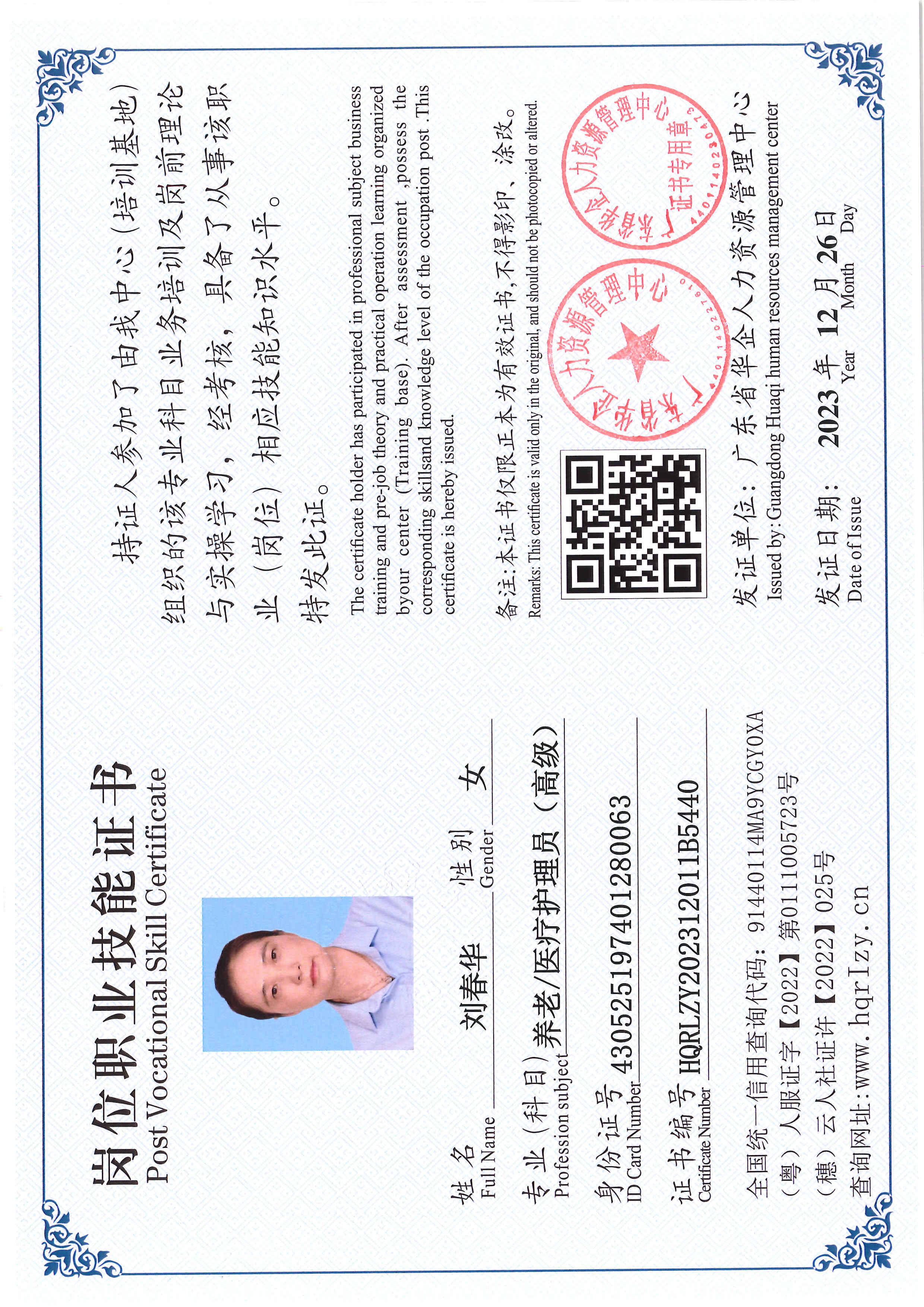 SERVER-5110-261321.jpg