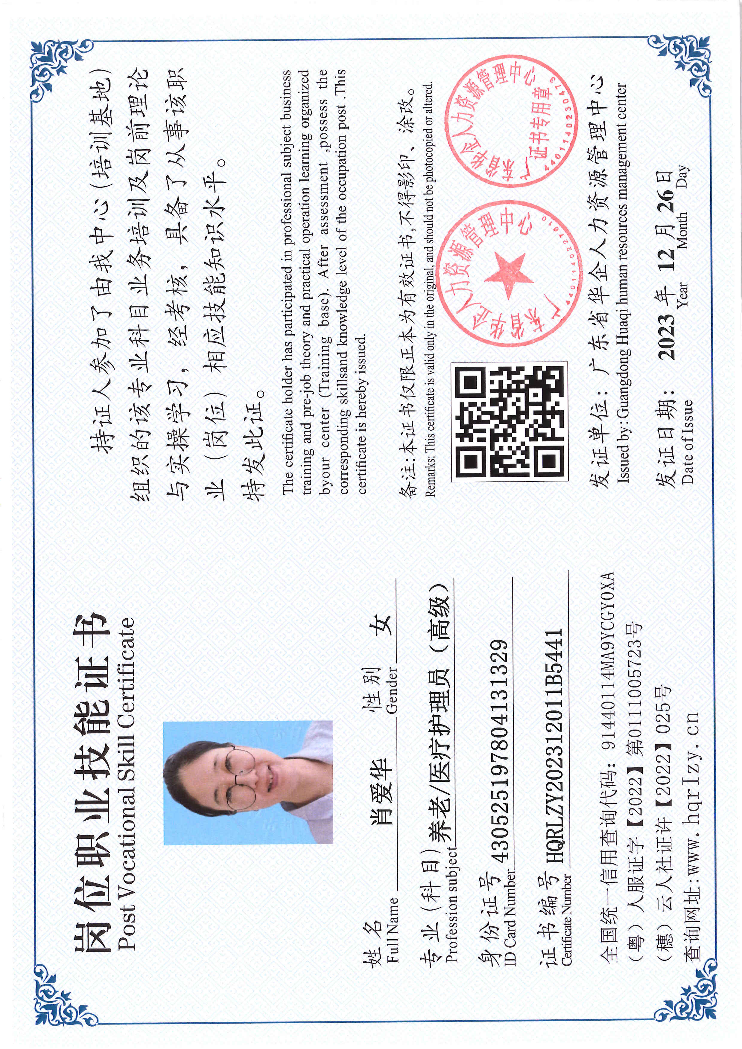 SERVER-5110-261320.jpg
