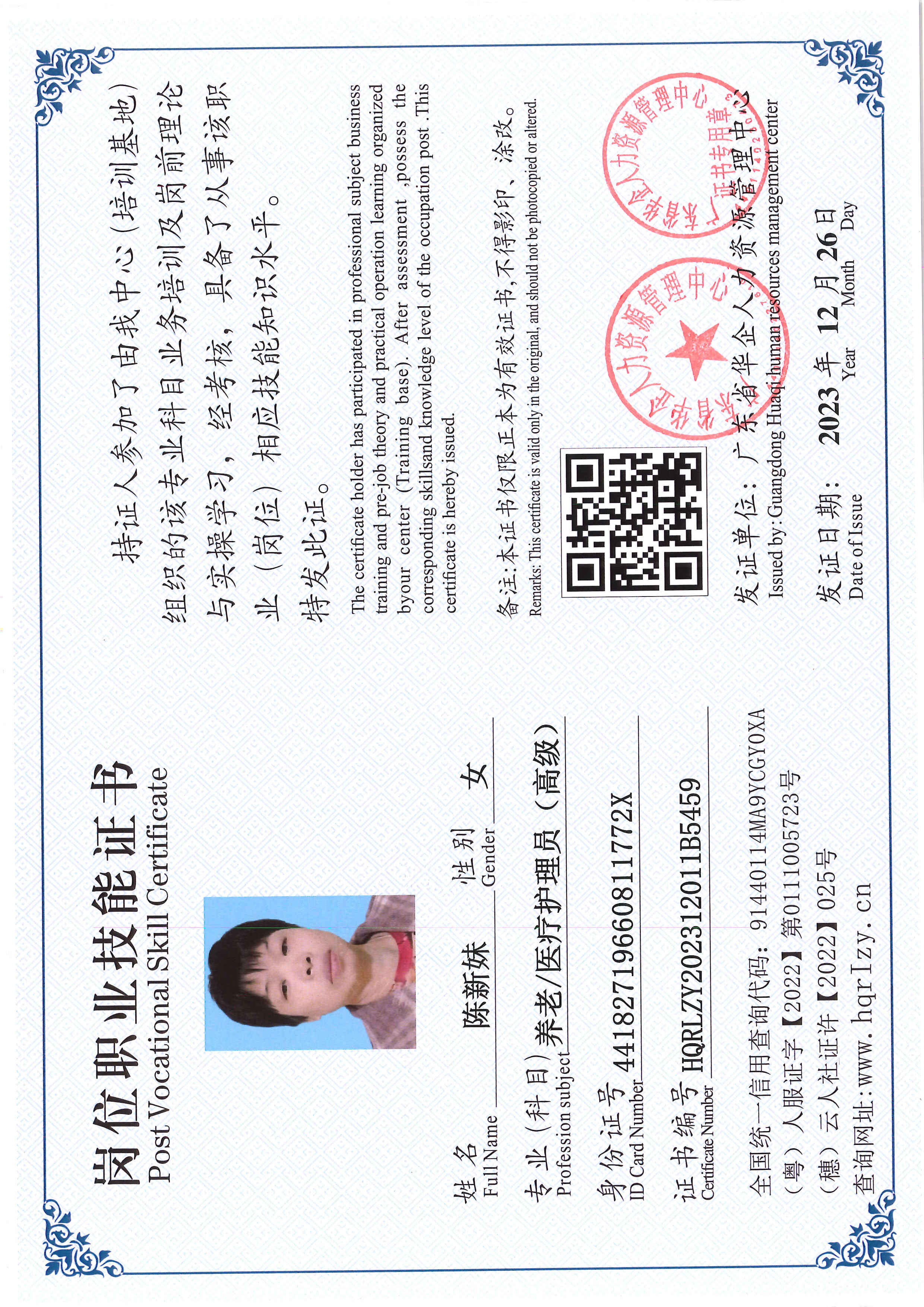 SERVER-5110-26133.jpg