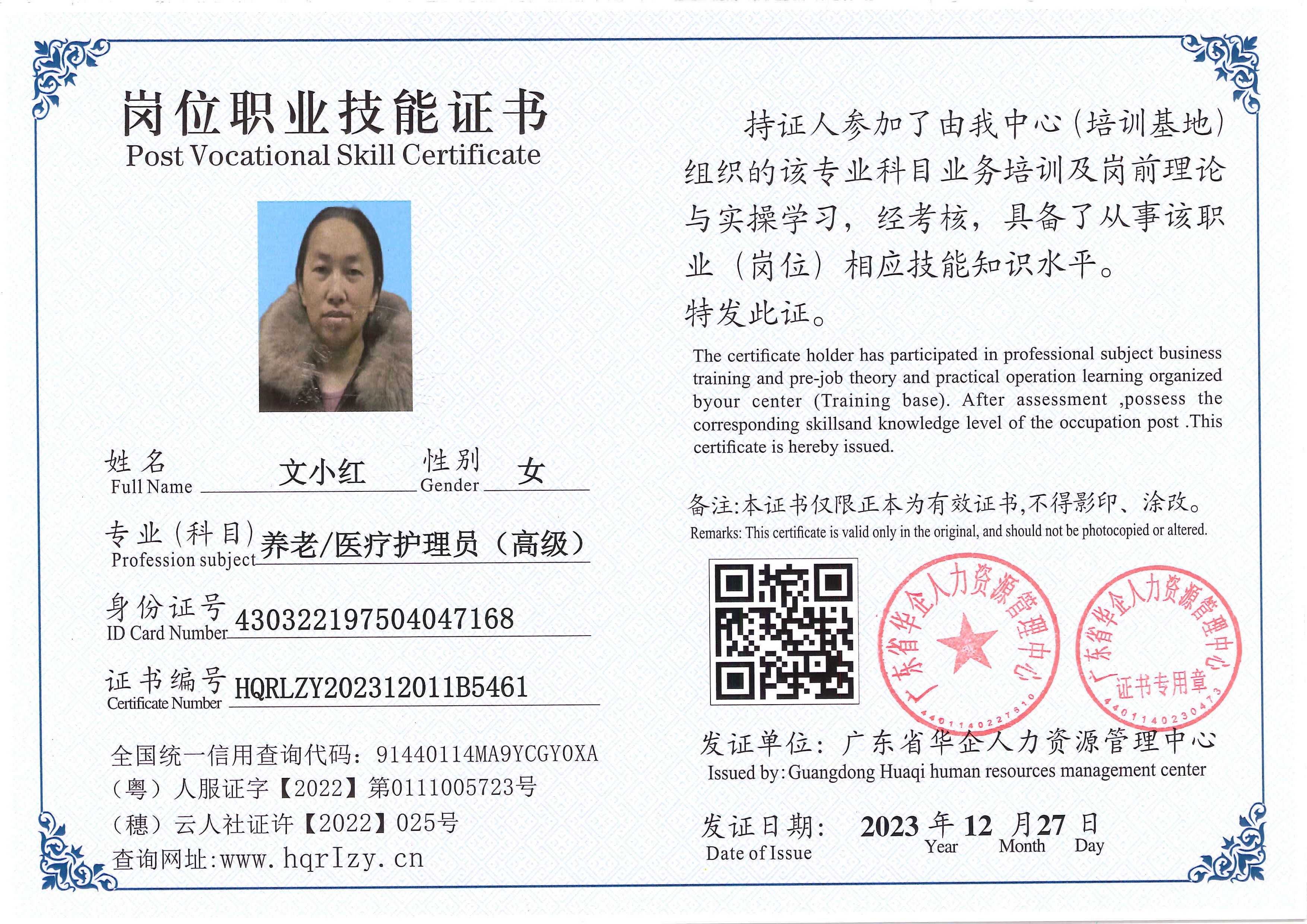 SERVER-5110-26191.jpg