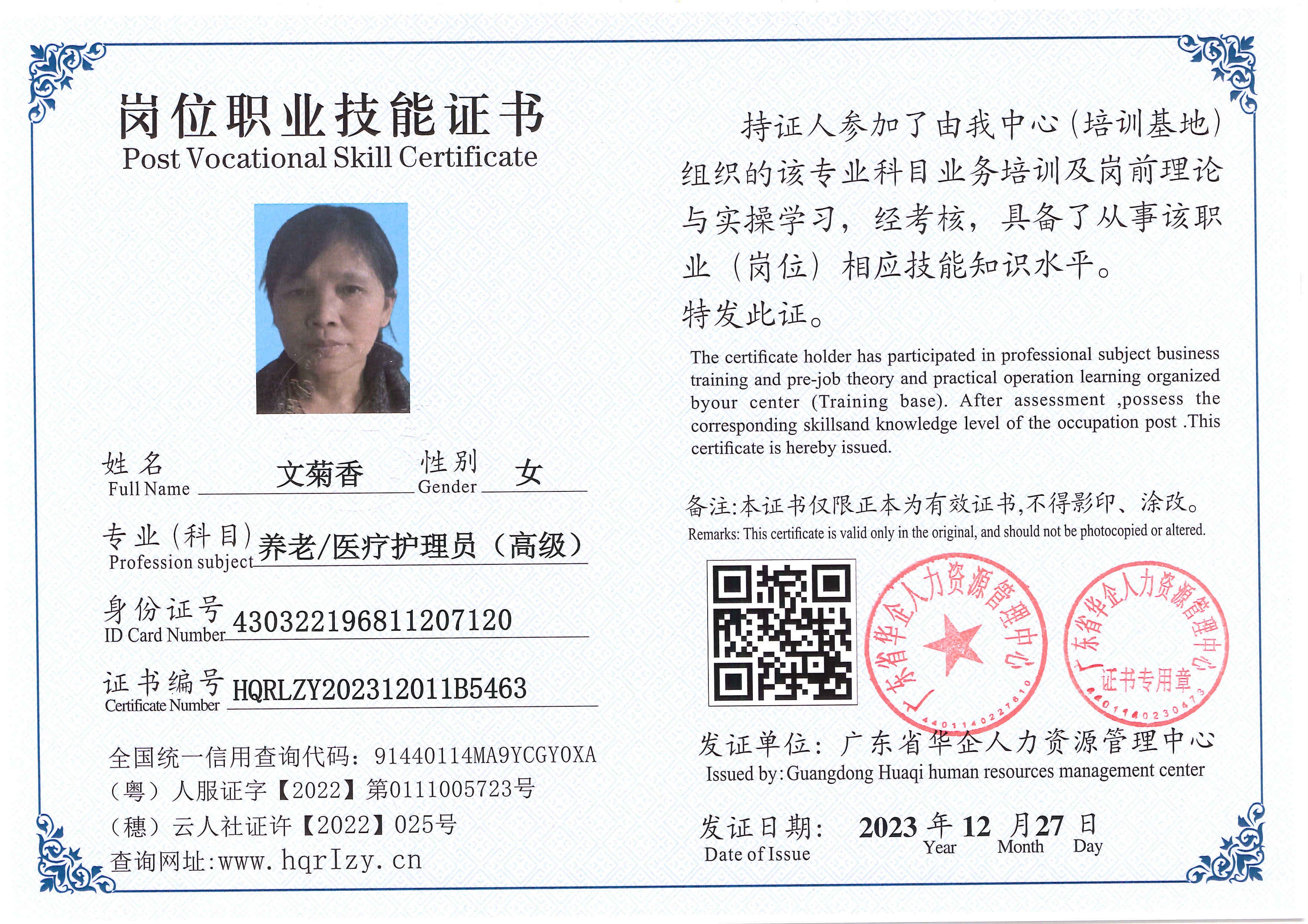 SERVER-5110-26193.jpg