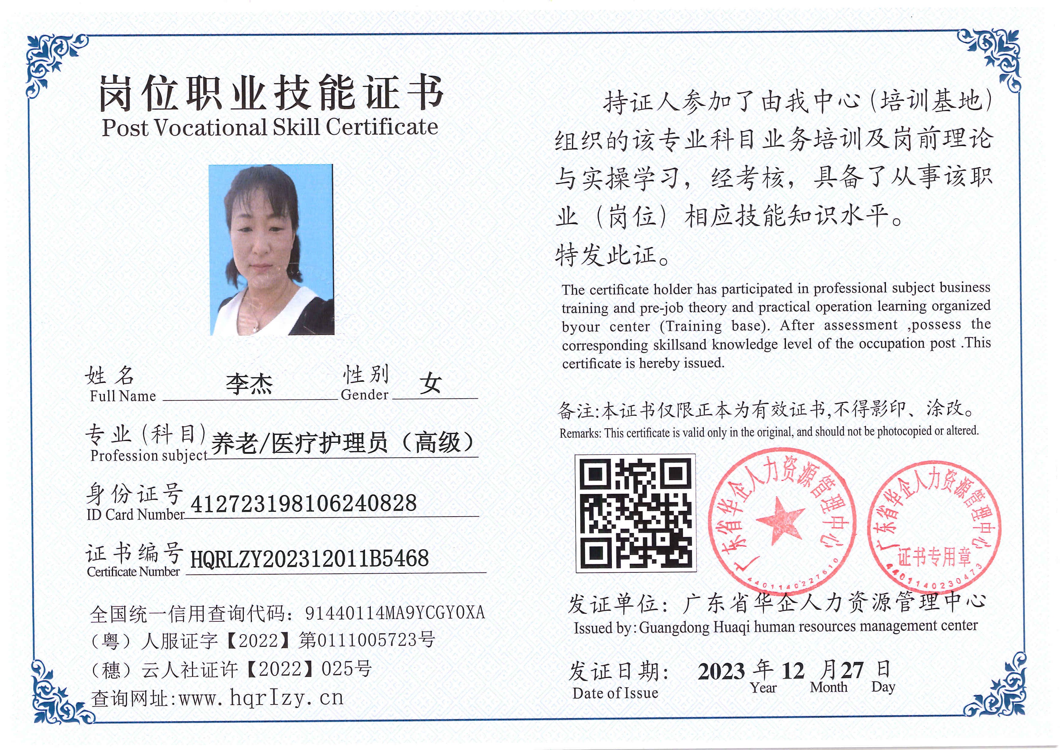 SERVER-5110-26198.jpg