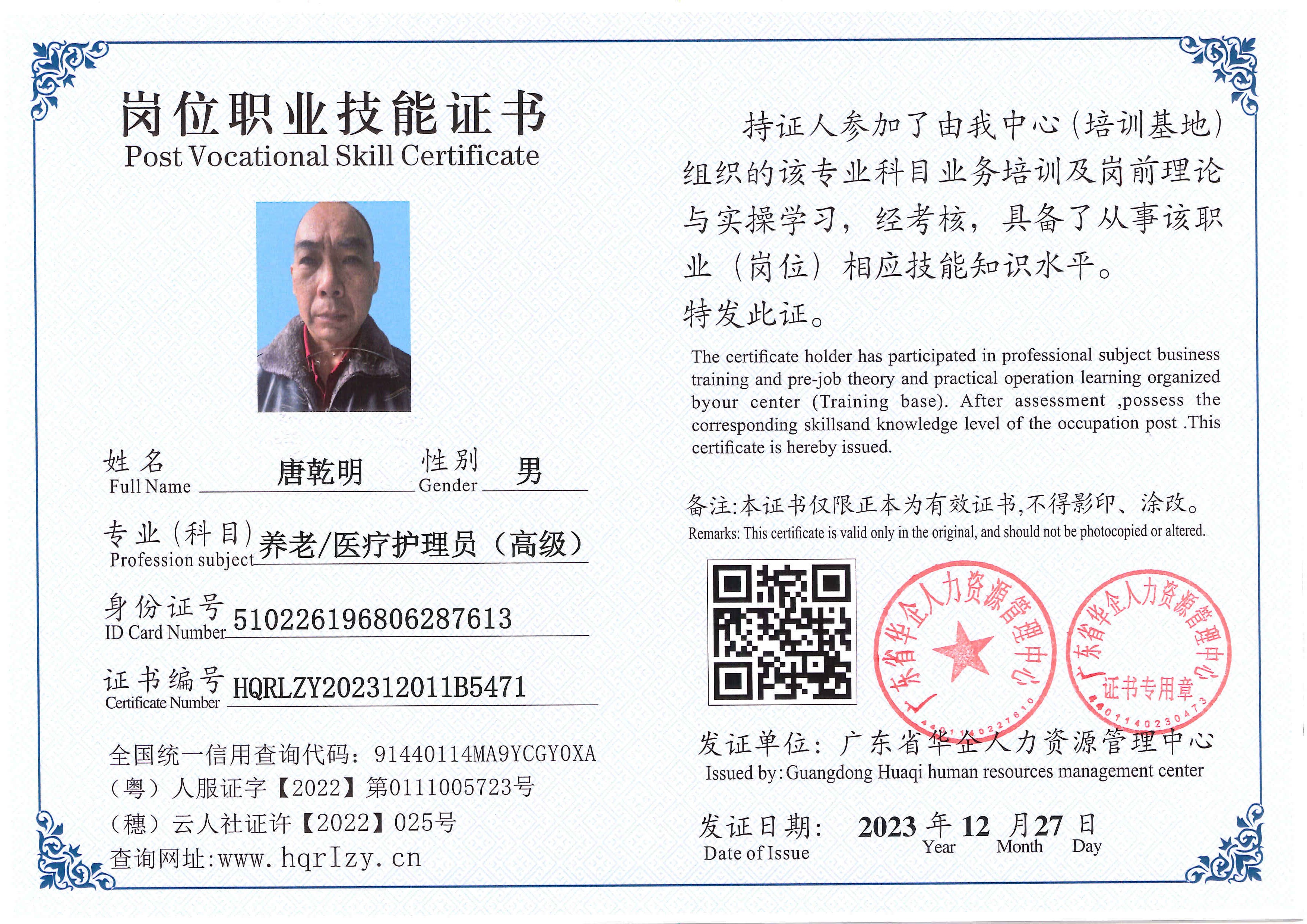 SERVER-5110-261911.jpg