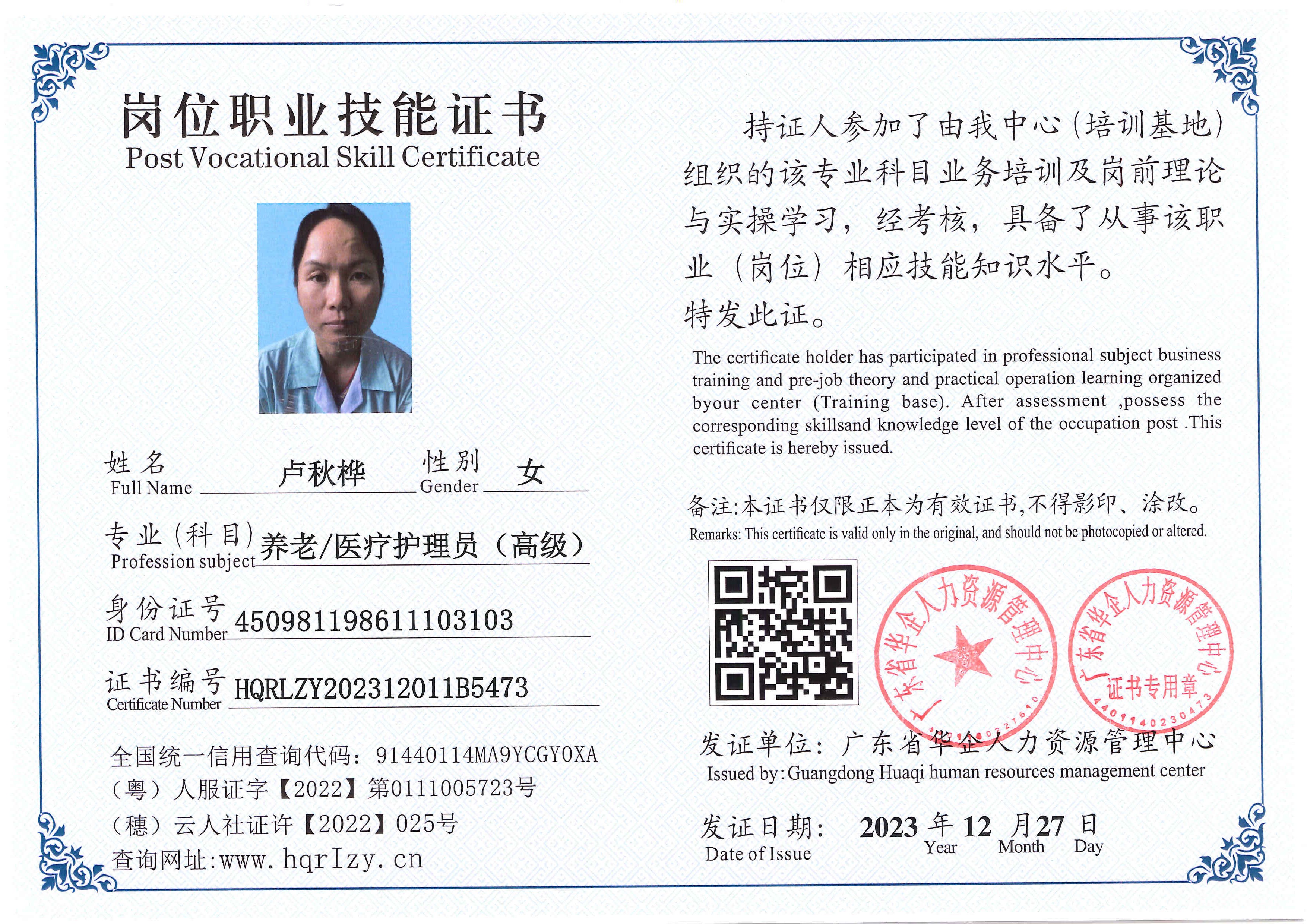 SERVER-5110-261913.jpg