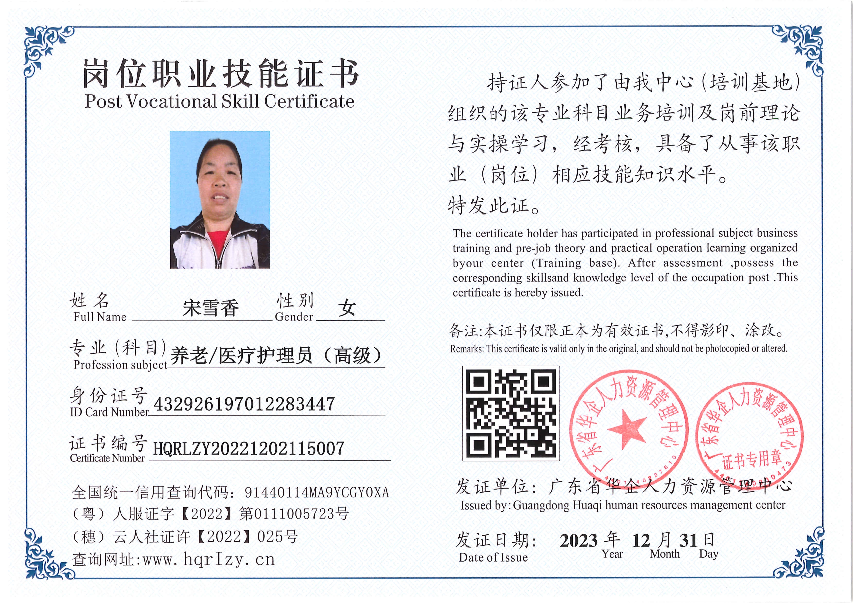 SERVER-5110-2632_14.jpg