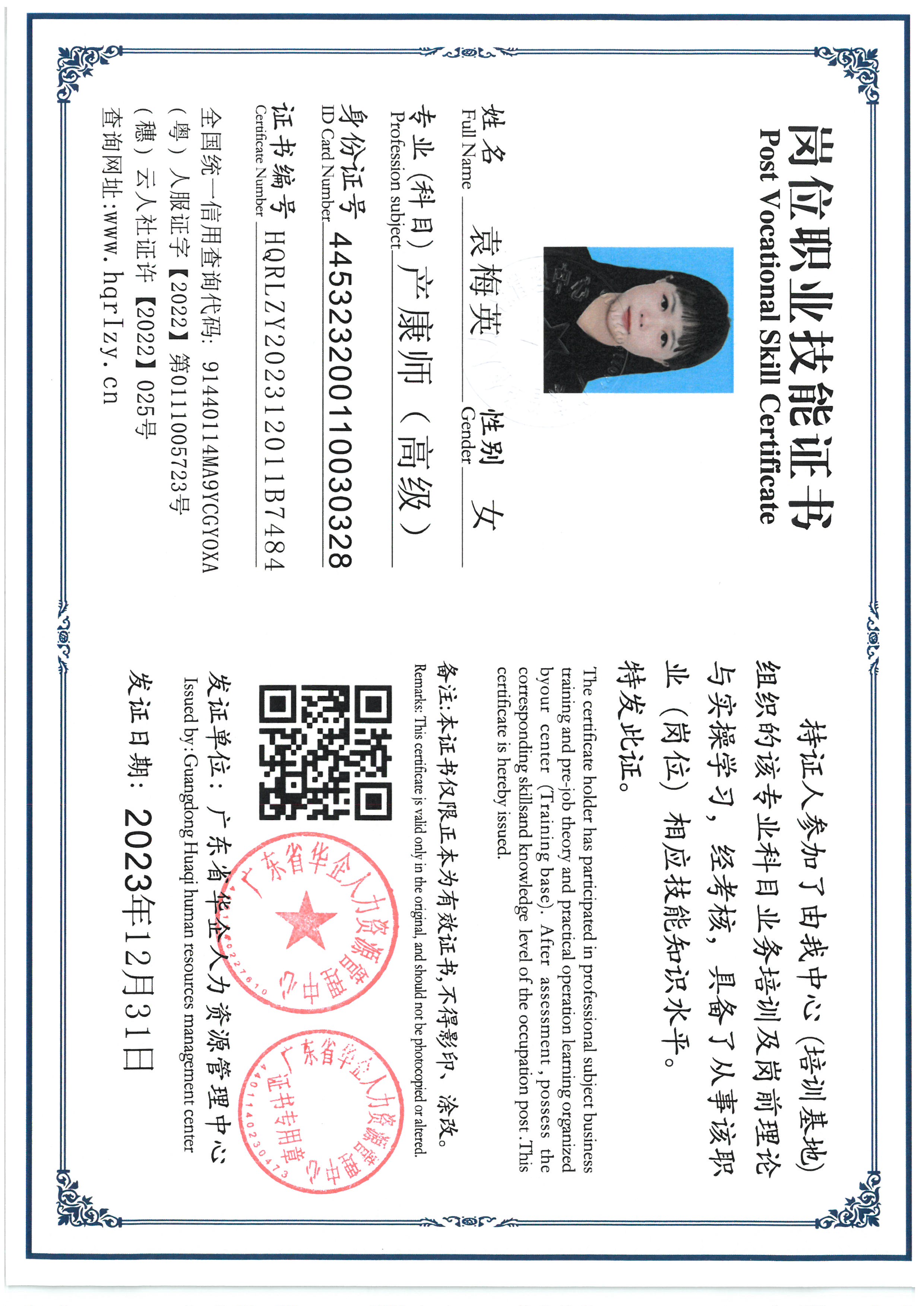 SKM_C36824010617190_0009.jpg