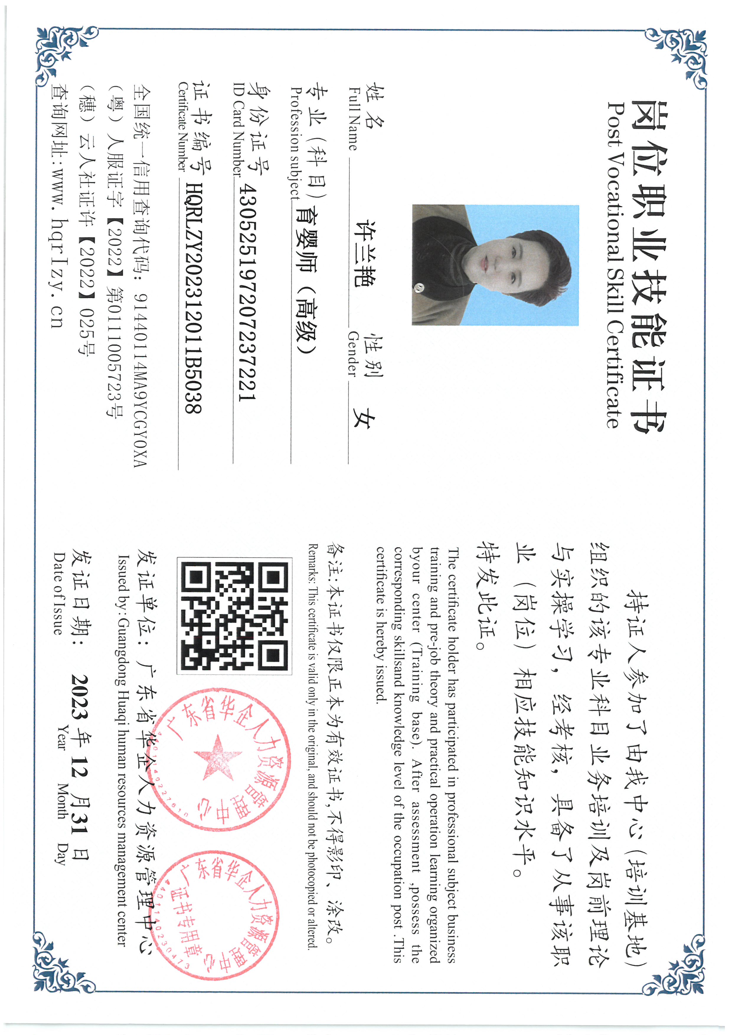 SKM_C36824010612340_0015.jpg
