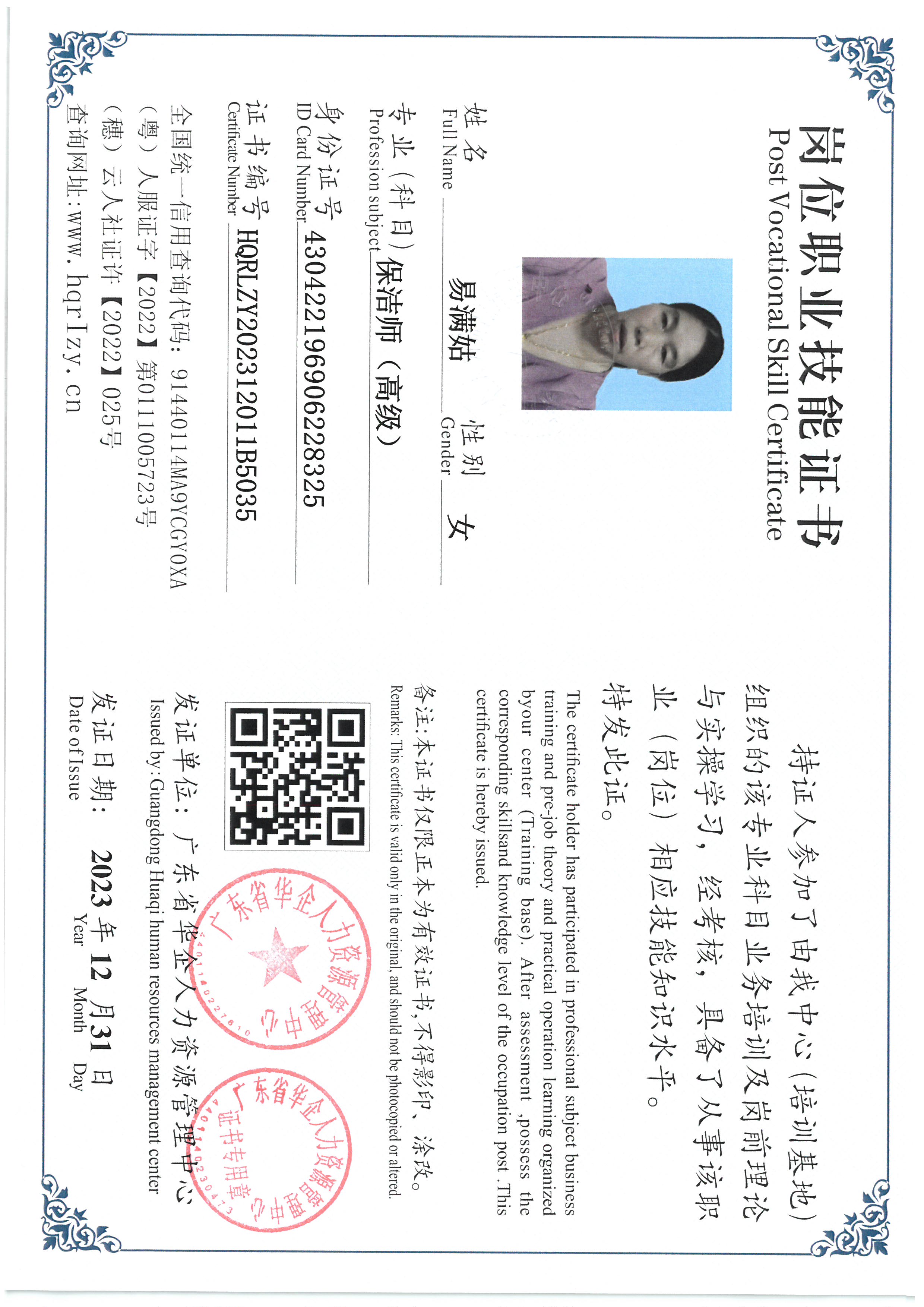 SKM_C36824010612340_0018.jpg