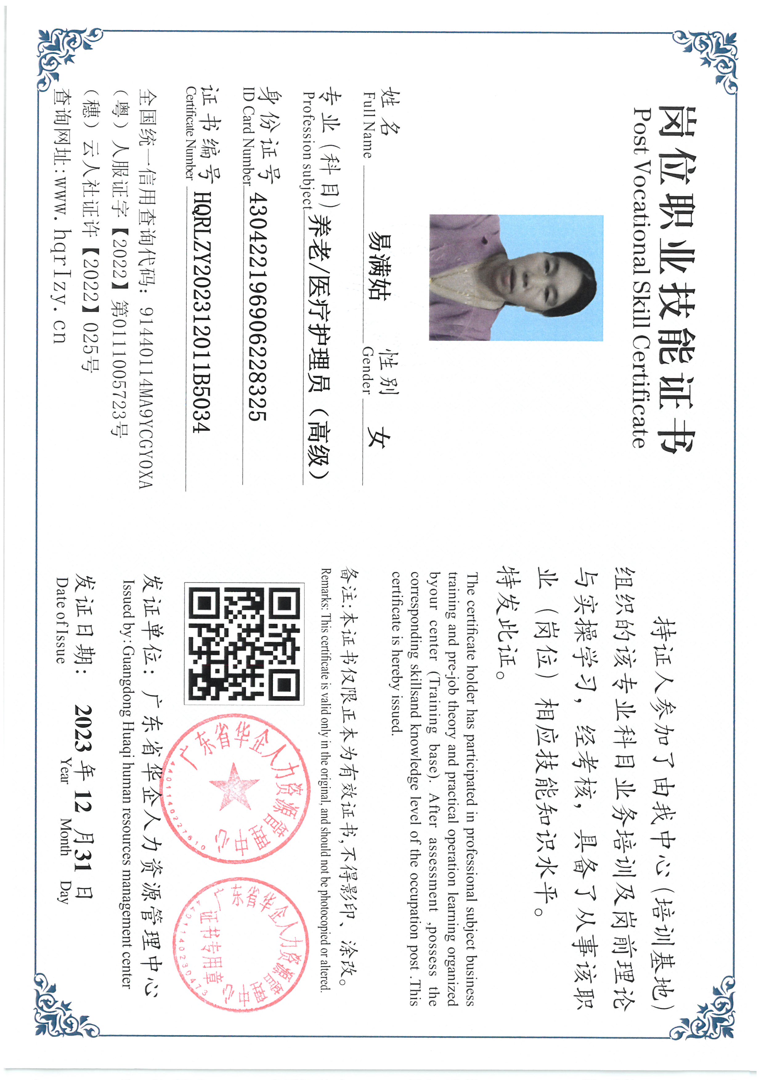 SKM_C36824010612340_0019.jpg