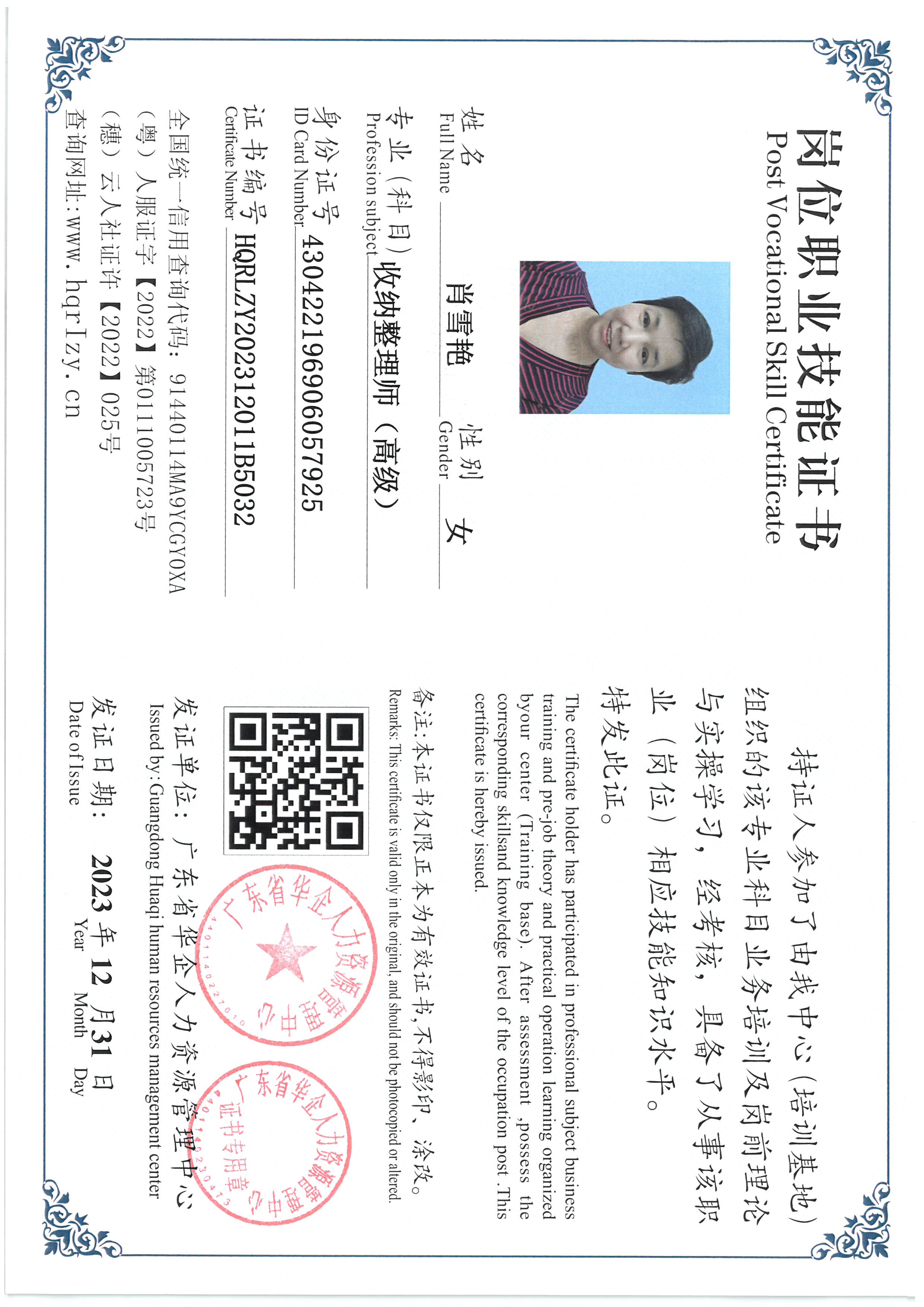 SKM_C36824010612340_0021.jpg