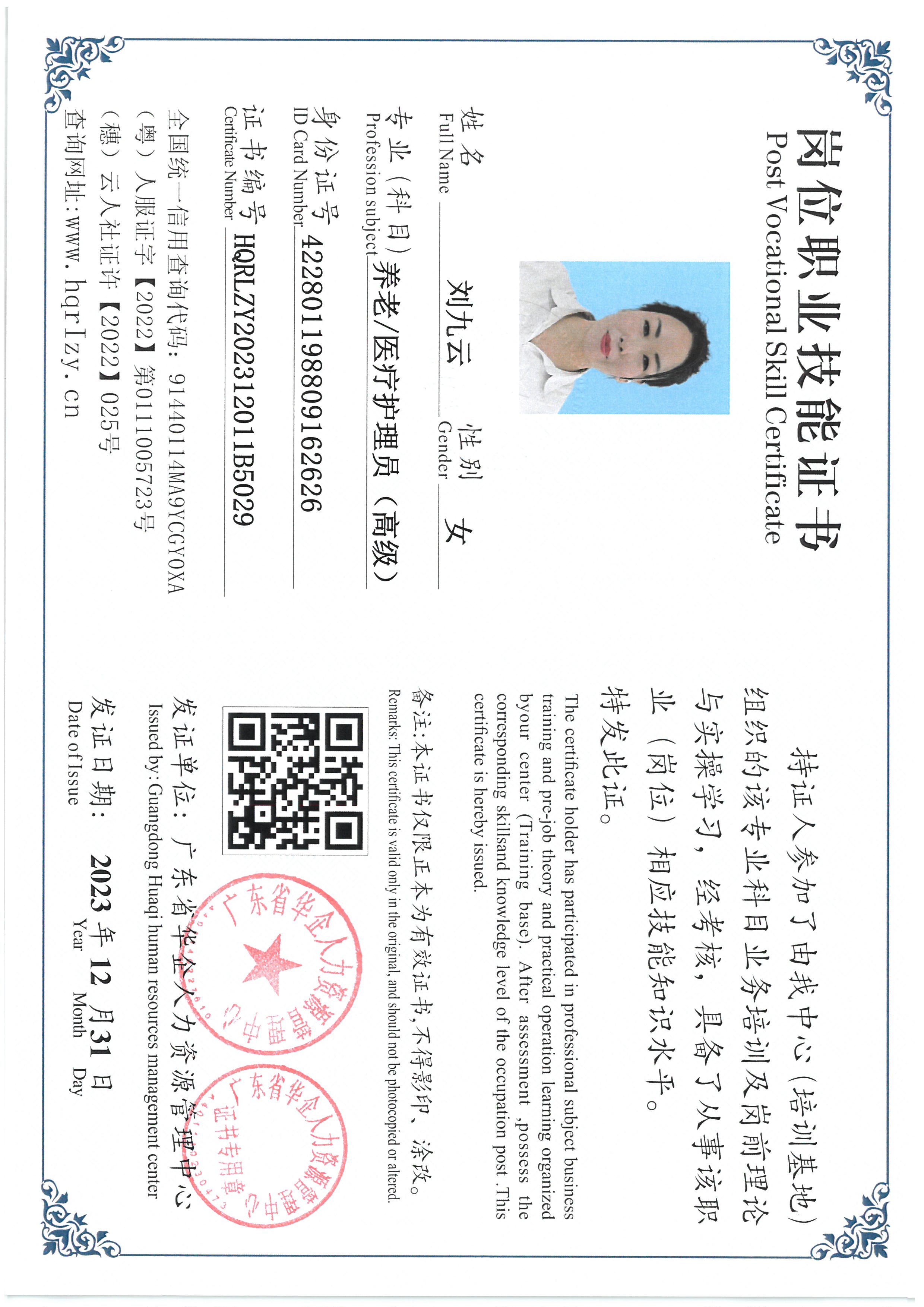 SKM_C36824010612340_0024.jpg