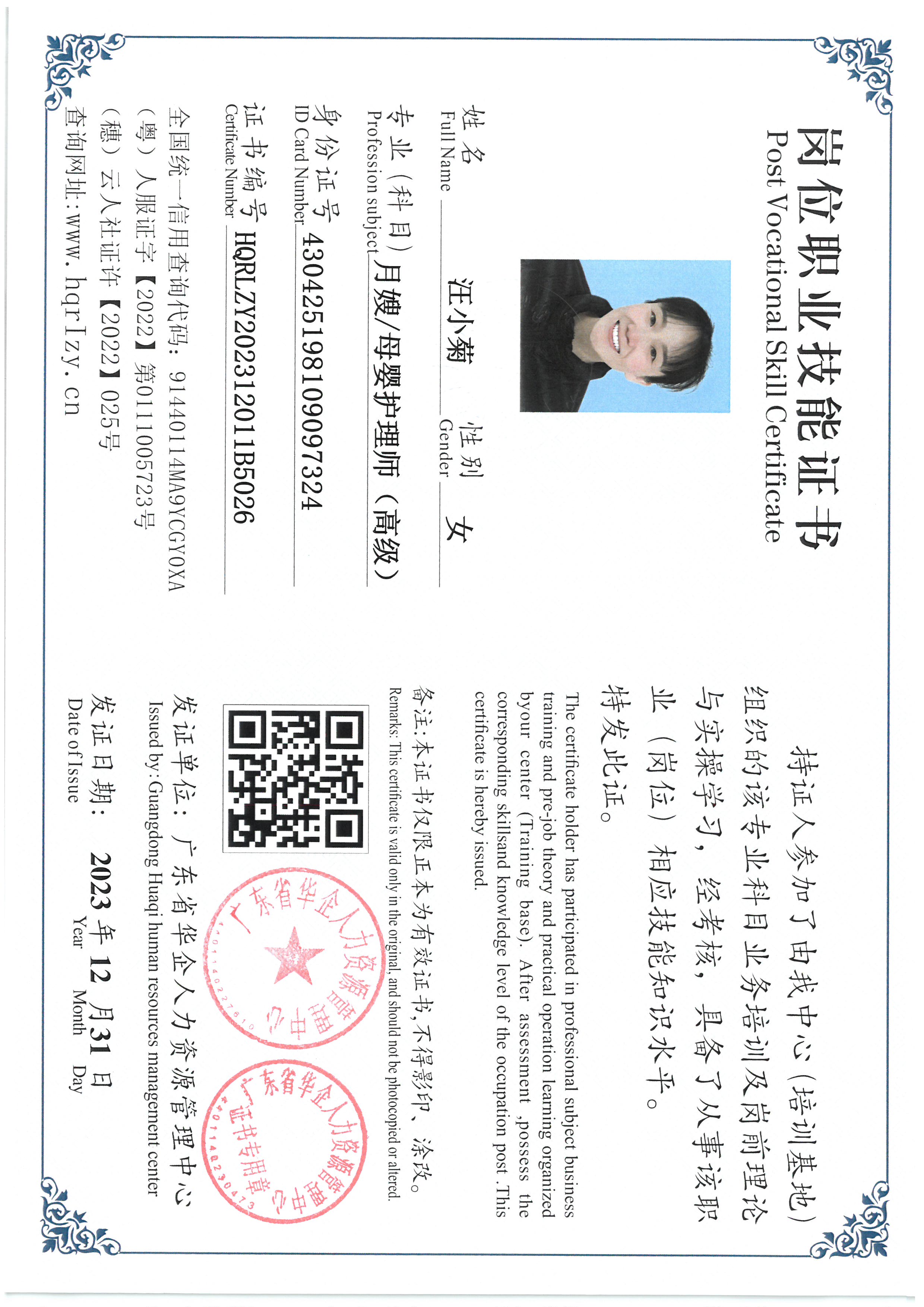 SKM_C36824010612340_0027.jpg