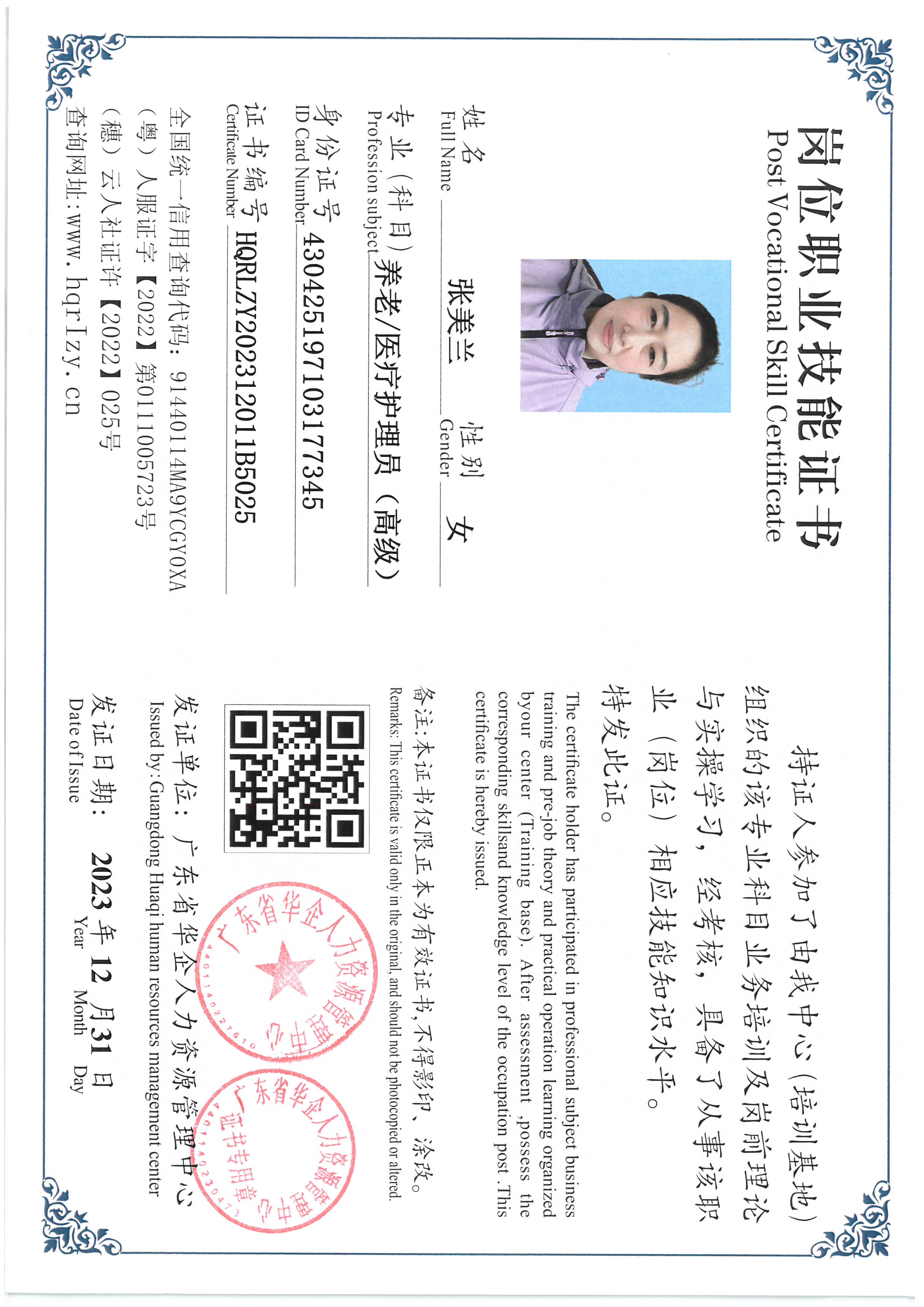 SKM_C36824010612340_0028.jpg