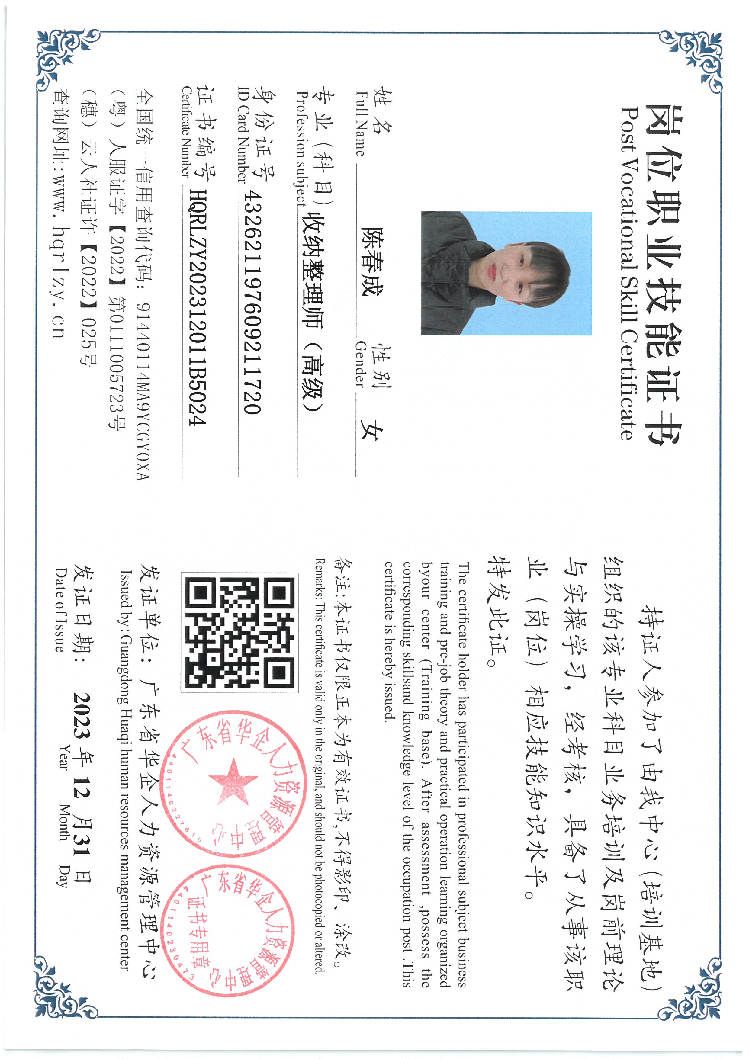 SKM_C36824010612340_0029.jpg
