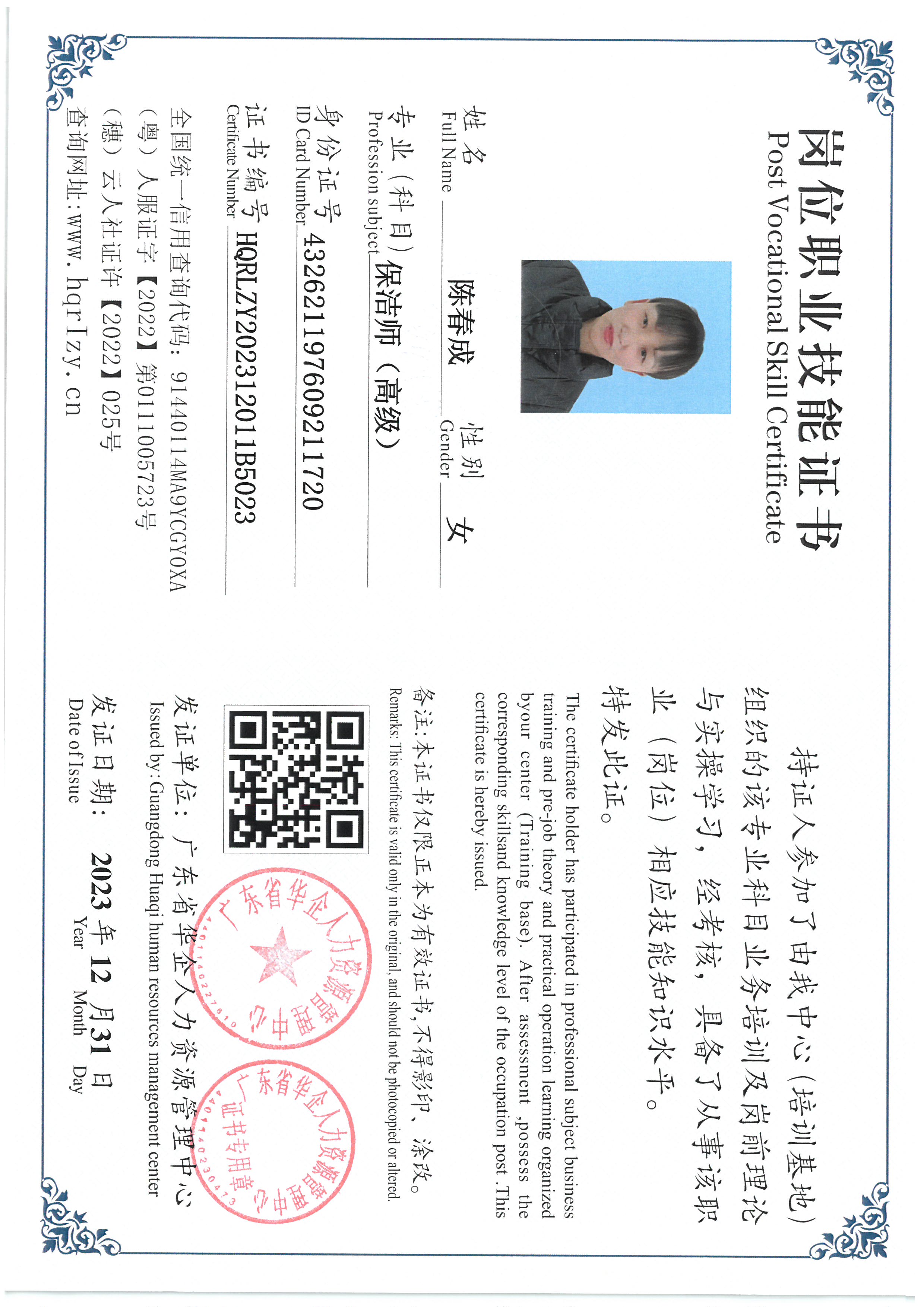 SKM_C36824010612340_0030.jpg